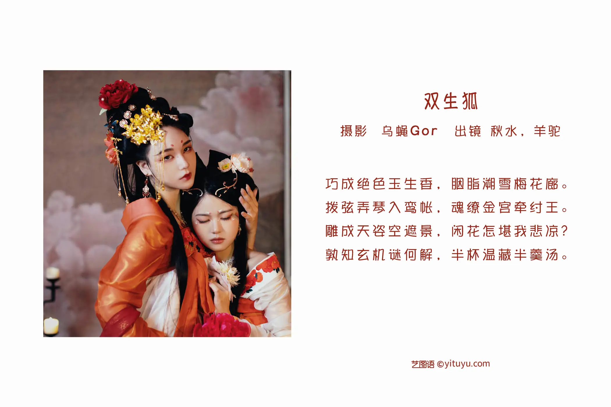[艺图语] 2022.06.05 Vol.1091-002