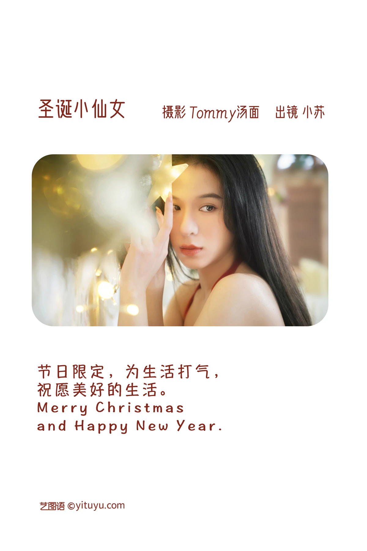 [艺图语]2023.01.06 Vol.2850-002