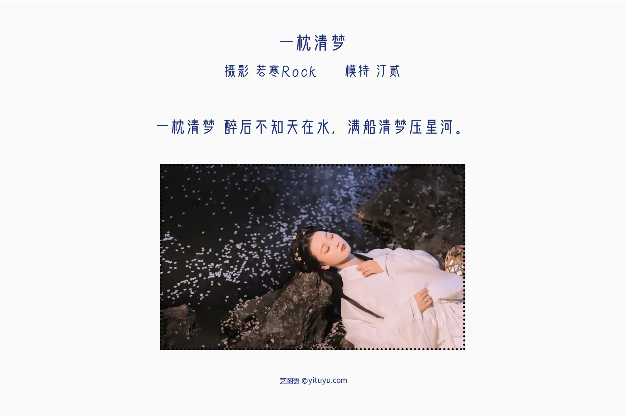 [艺图语] 2022.05.13 Vol.874-002