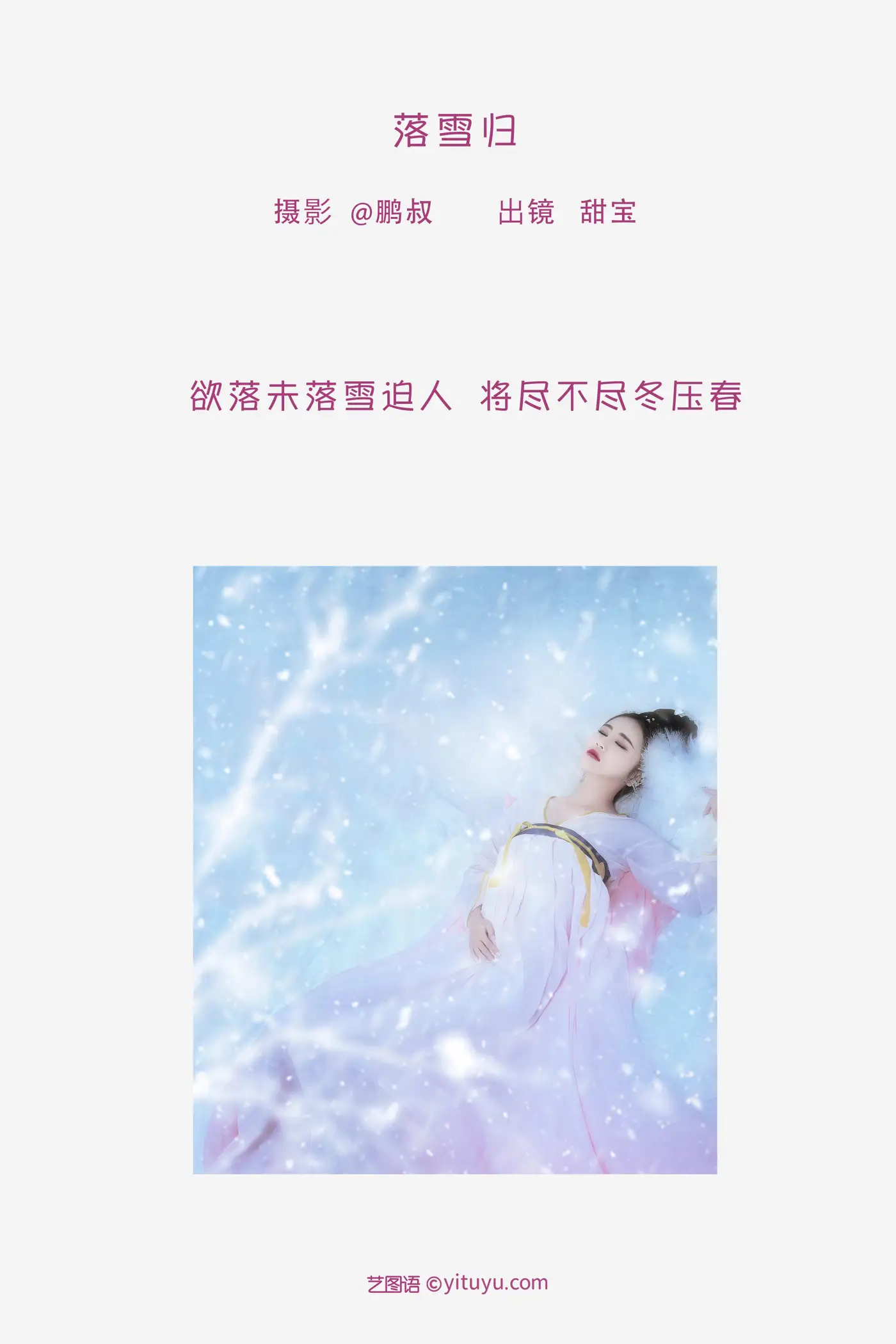 [艺图语] 2022.05.19 Vol.0926-002