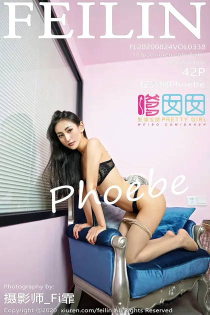 [嗲囡囡] 2020.08.24 VOL.338 – 程慧娴Phoebe[43P]-PicJJ
