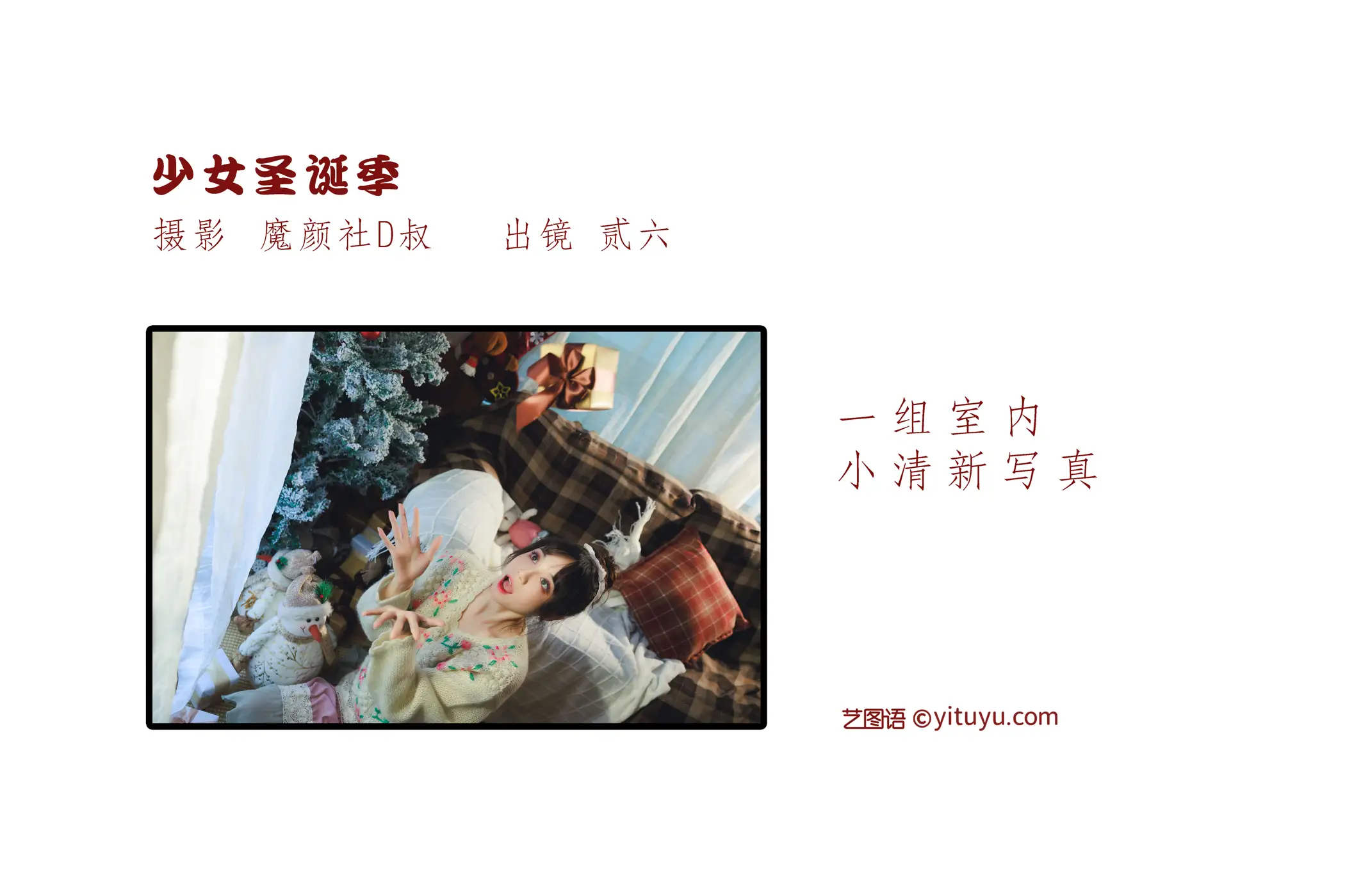 [艺图语] 2022.06.17 Vol.1207-002
