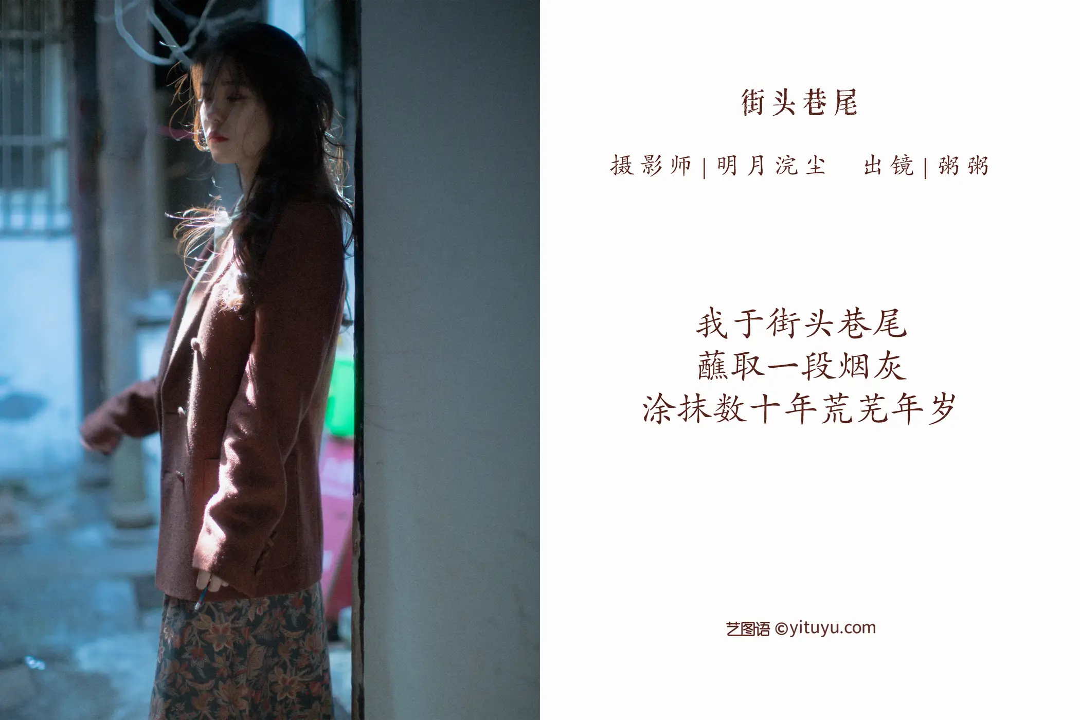[艺图语] 2022.07.14 Vol.1471-002