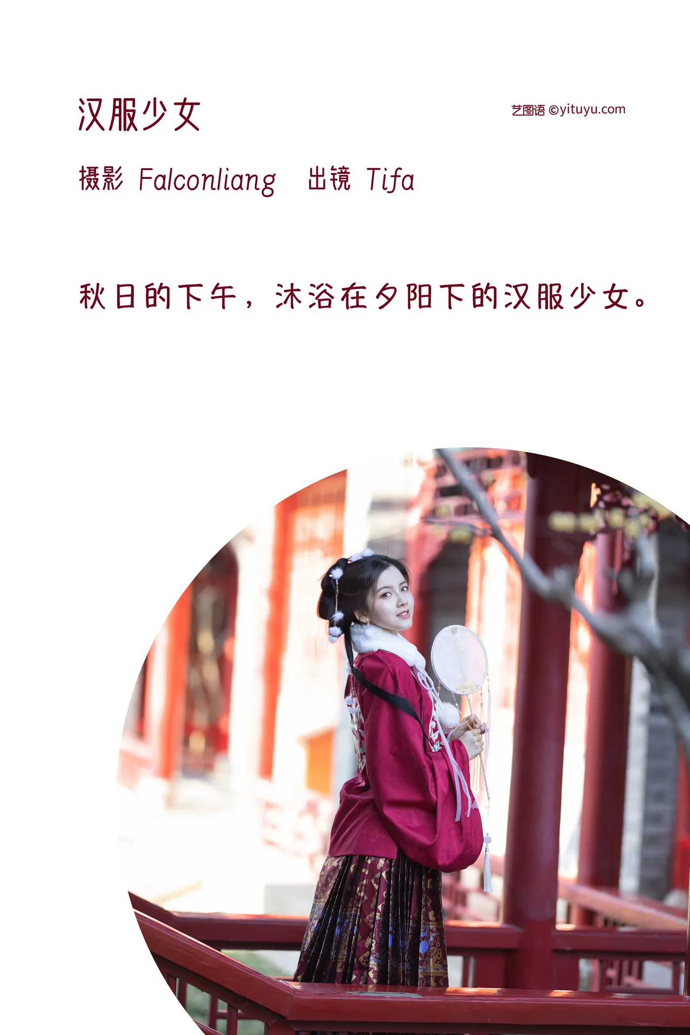 [艺图语]2022.12.06-002