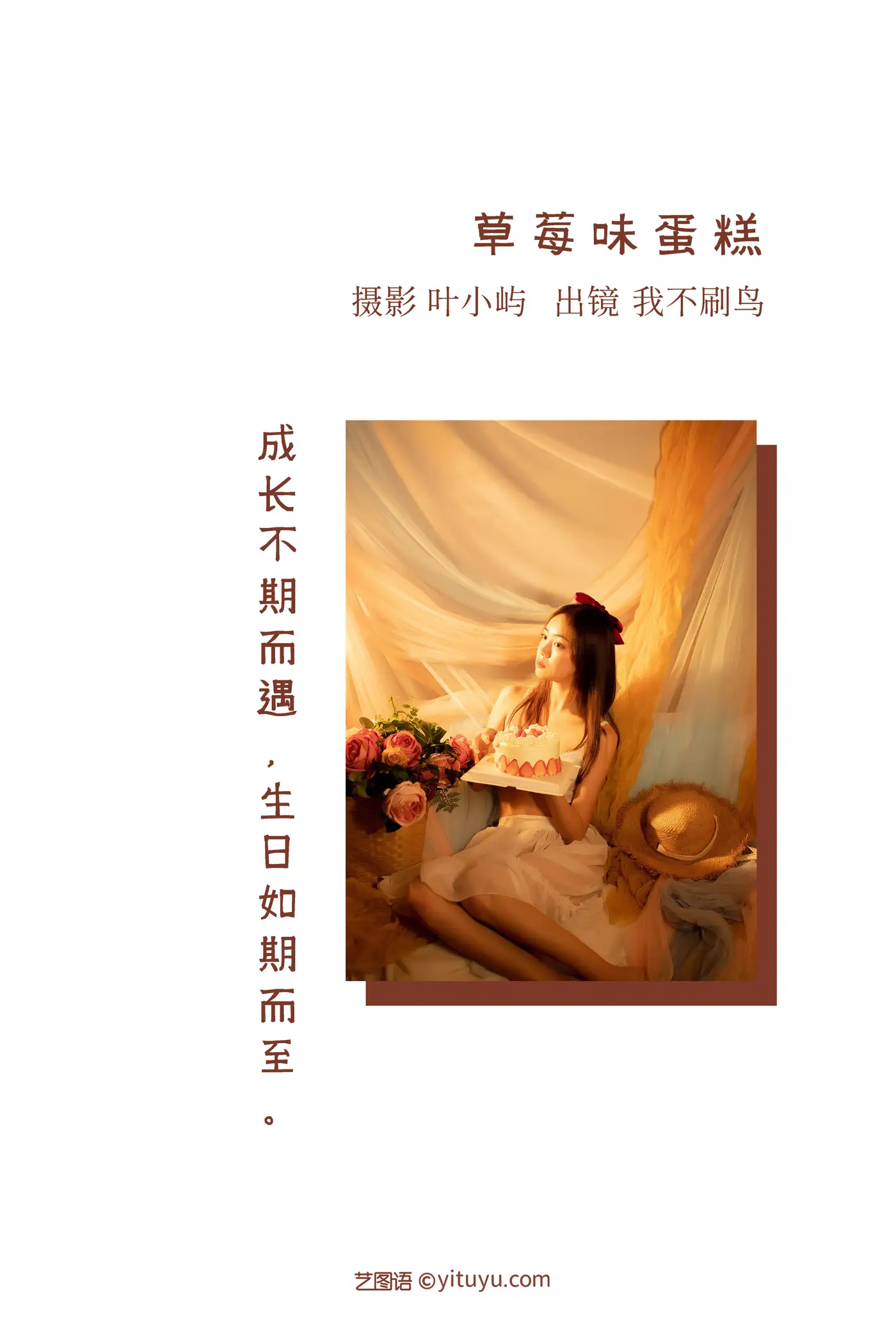 [艺图语] 2022.08.26 Vol.1792-002