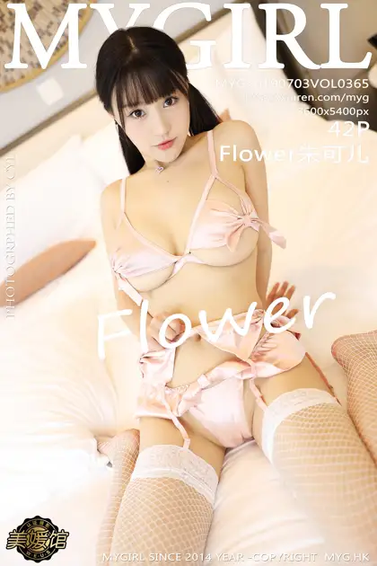 [美媛馆] 2019.07.03 VOL.365 – Flower朱可儿[43P]-PicJJ