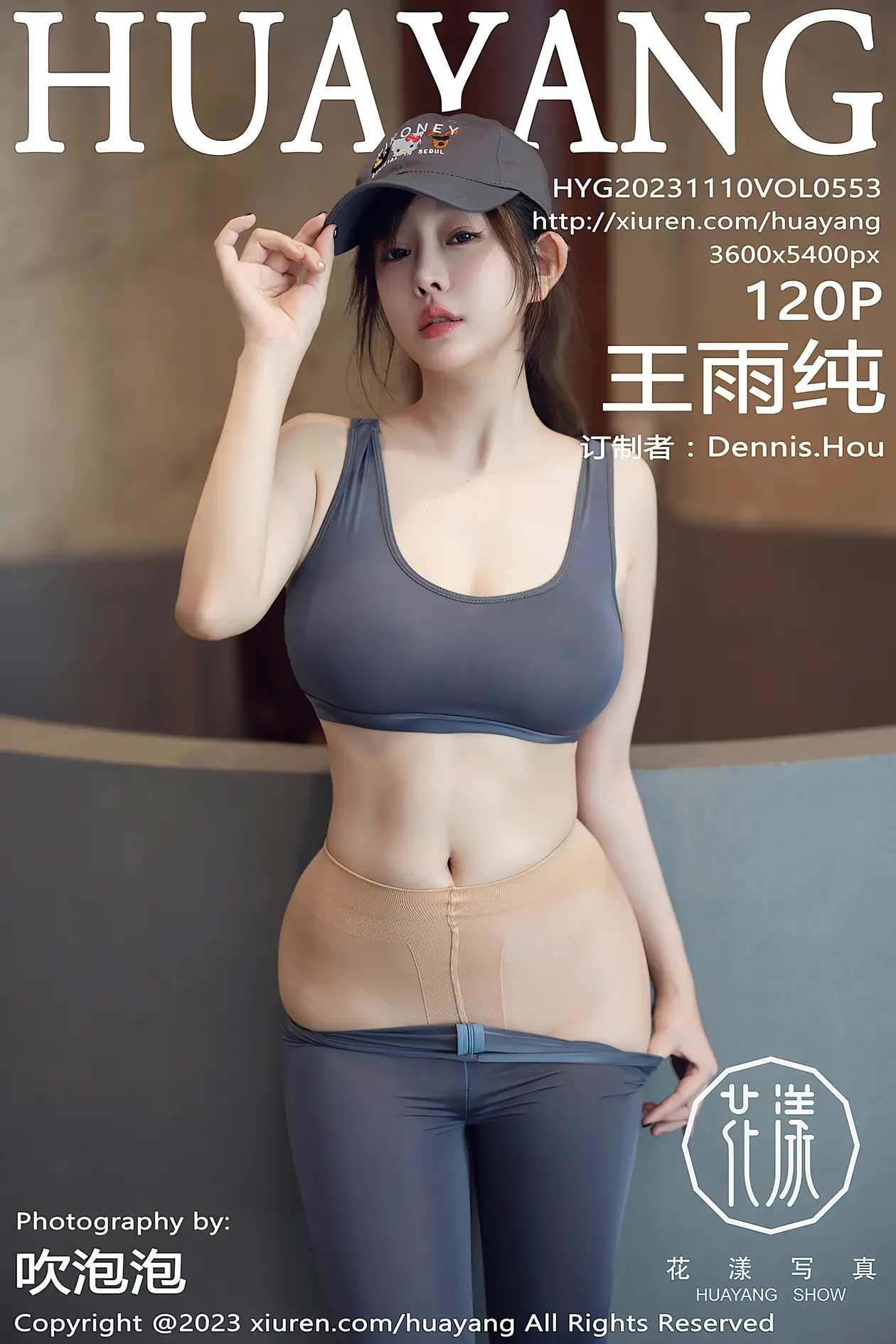 [花漾] 2023.11.10 VOL.0553[120P]-PicJJ