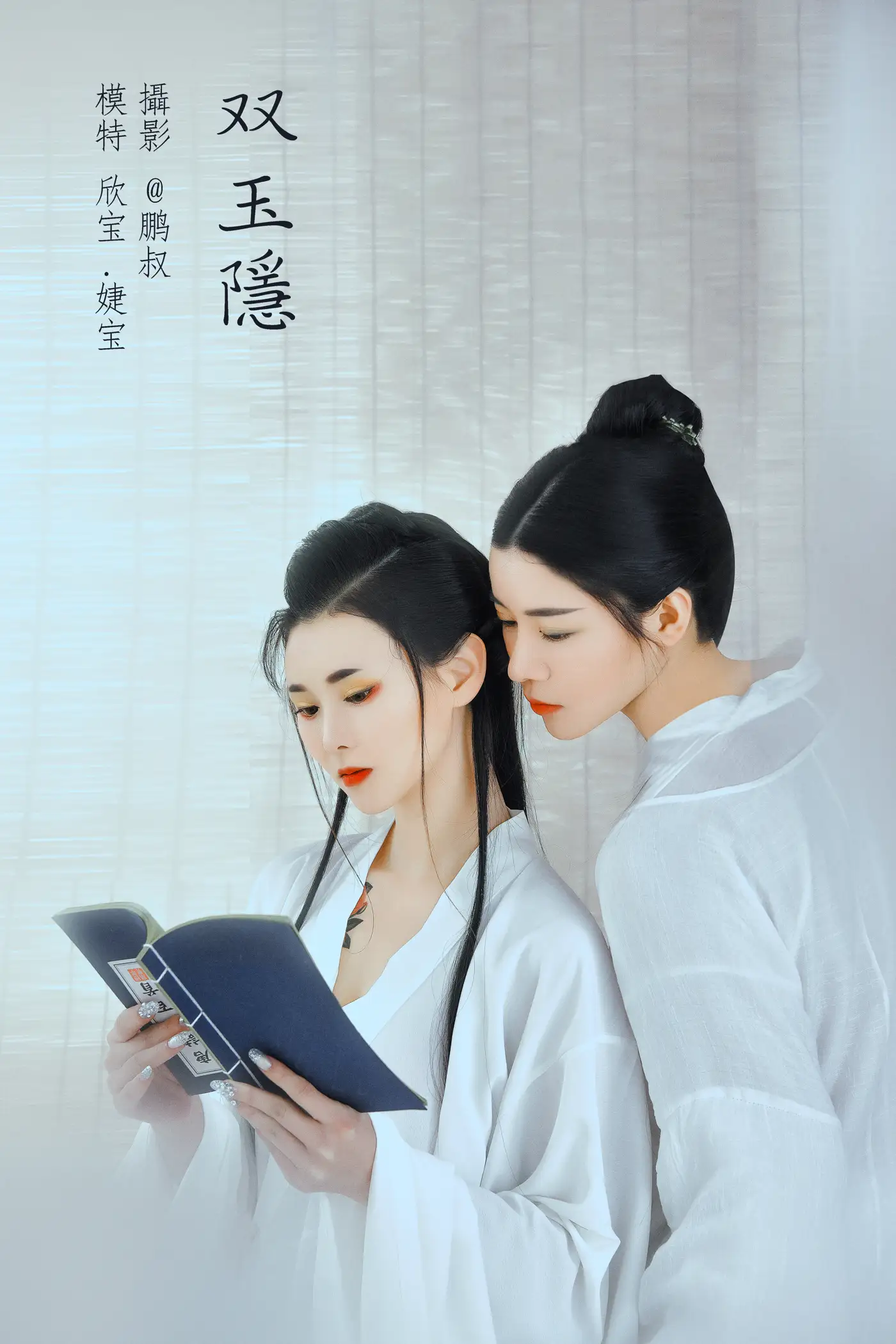 [艺图语] 2022.01.29 Vol.726 – 双玉隐 欣宝[19P]-PicJJ