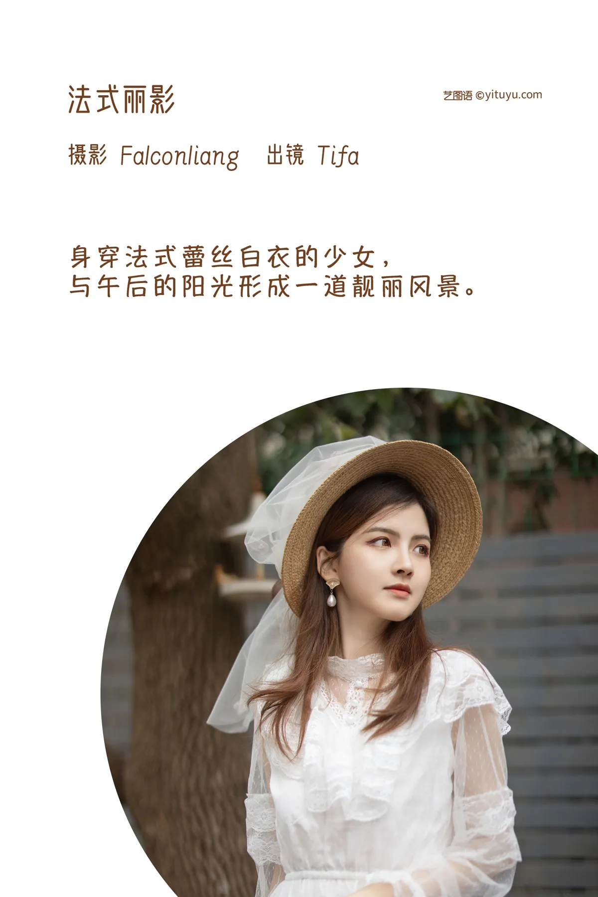 [艺图语]2022.12.13 Vol.2665-002