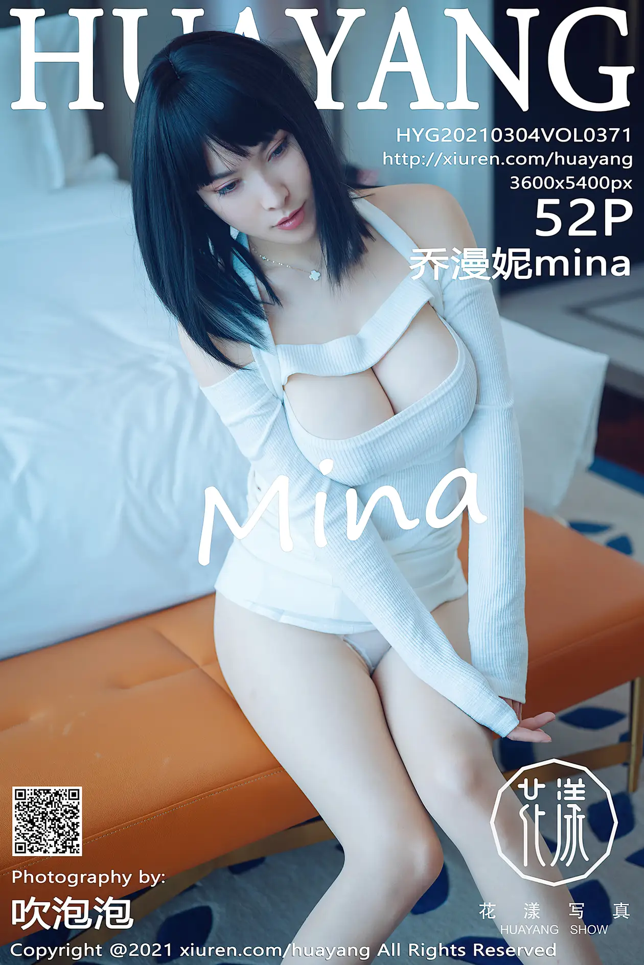 [花漾] 2021.03.04 VOL.0371[52PP]-PicJJ