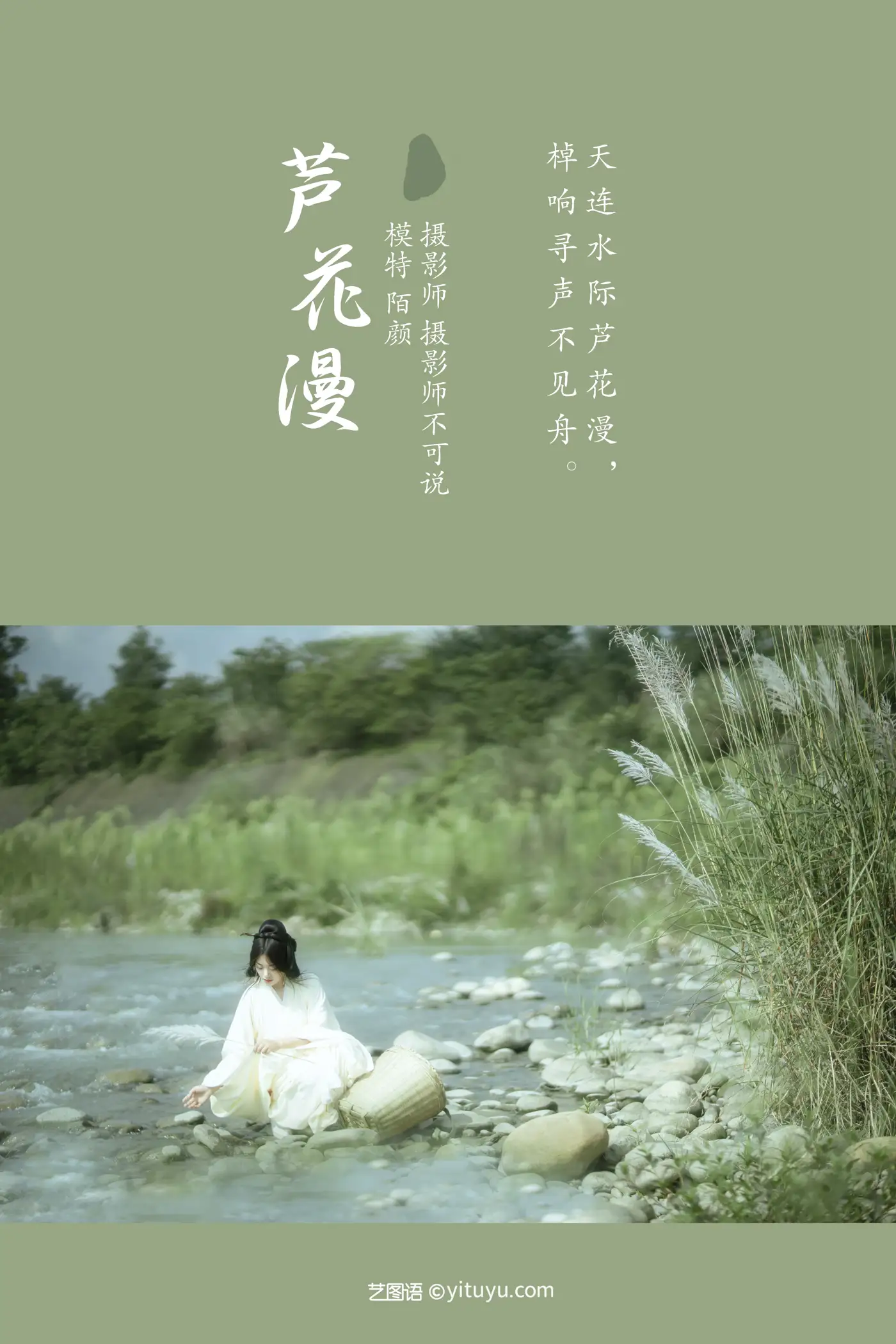 [艺图语] 2022.01.05 Vol.592-002