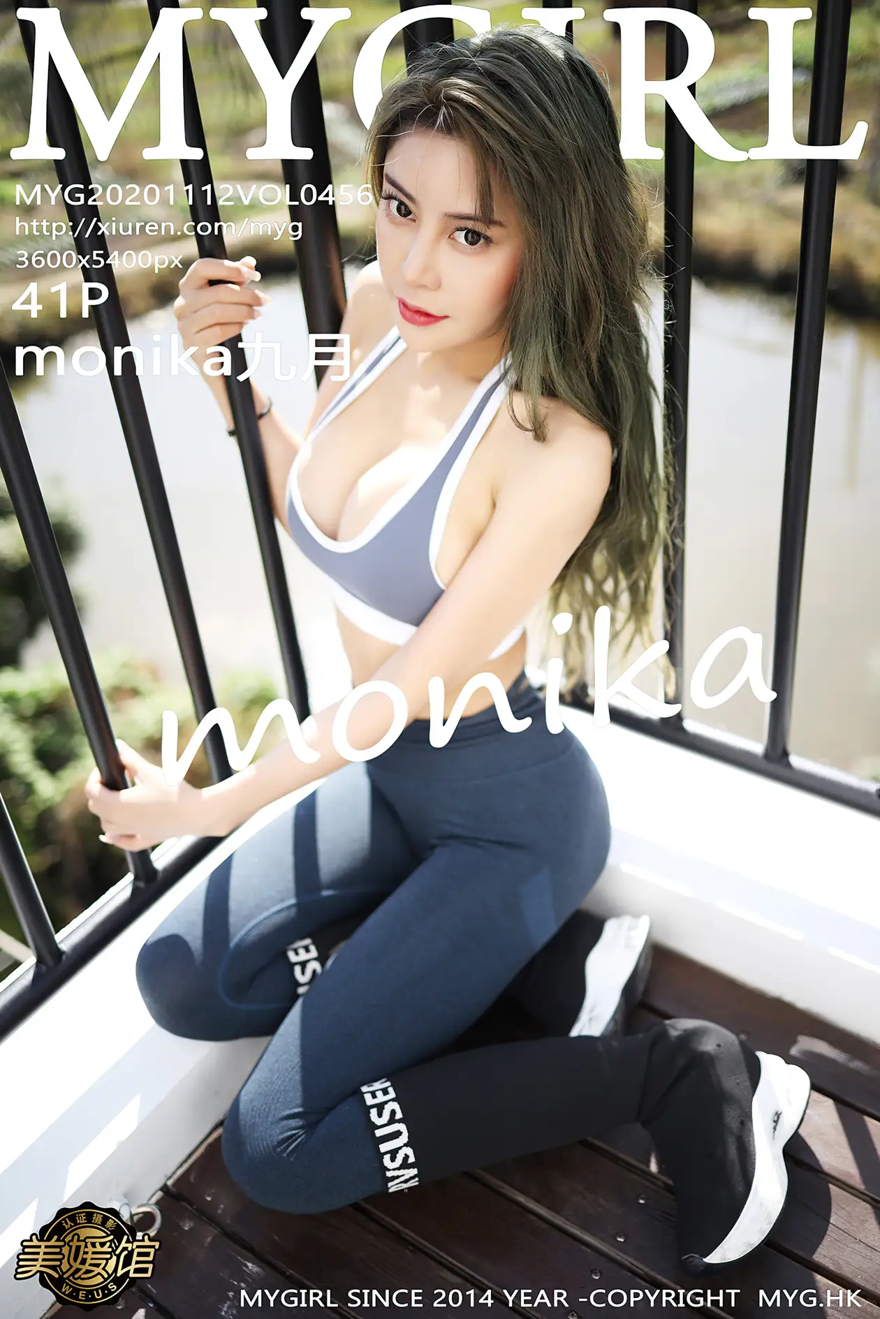 [美媛馆] 2020.11.12 VOL.456 – Monika九月[42P]-PicJJ