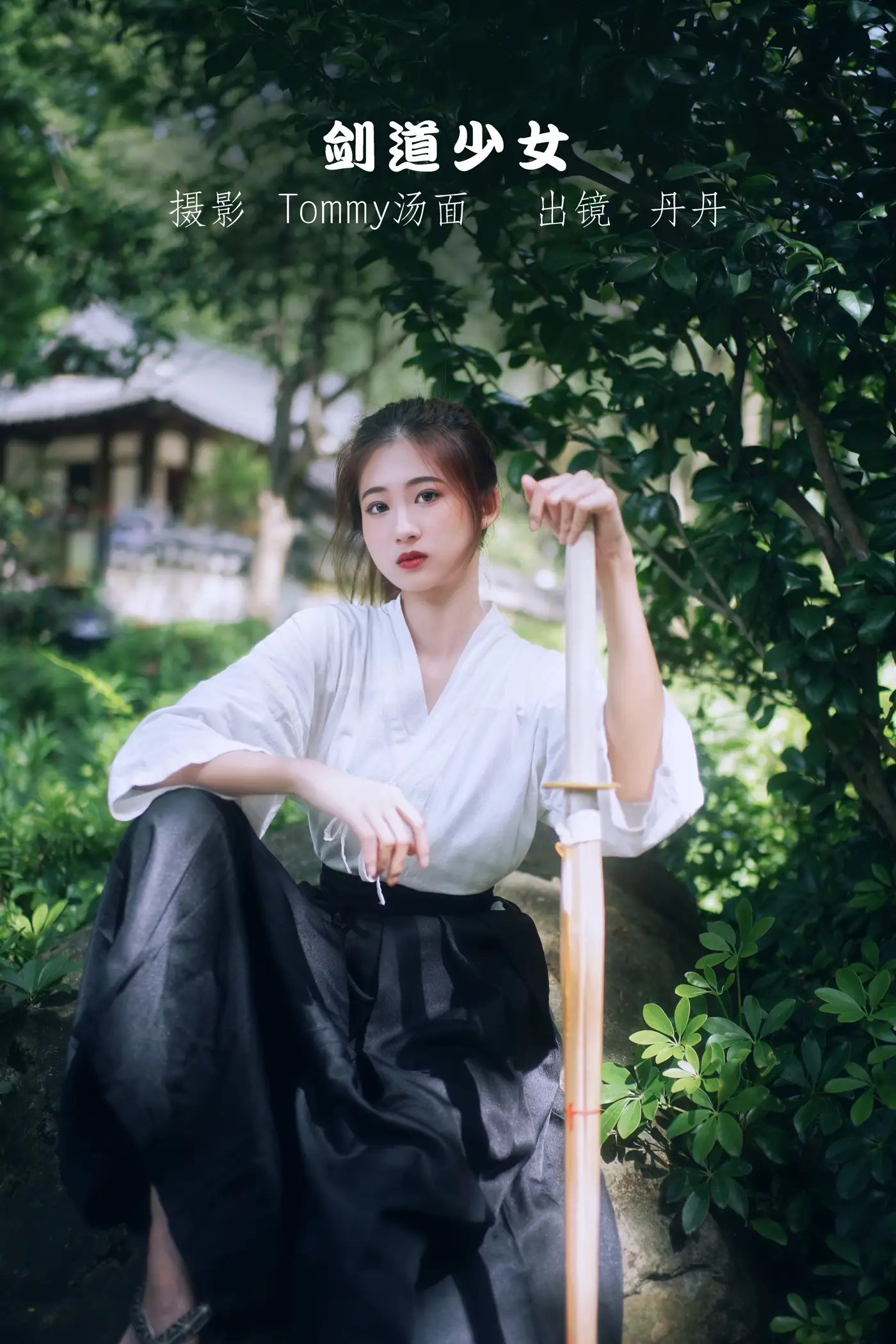 [艺图语] 2022.09.10 Vol.1916 – 剑道少女 丹丹[24P]-PicJJ