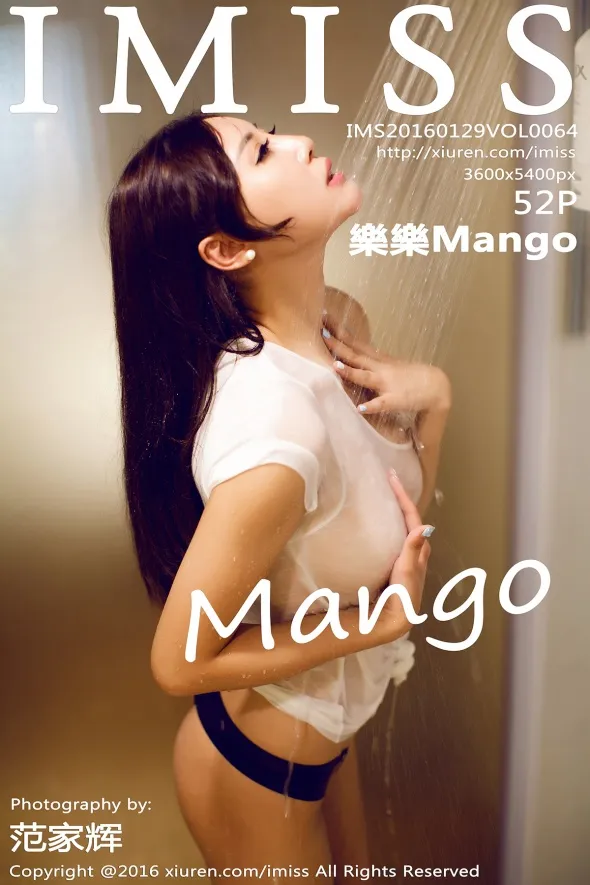 [爱蜜社] 2016.01.29 VOL.064[53P]-PicJJ