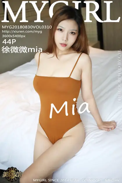 [美媛馆] 2018.08.30 VOL.310 – 徐微微mia[45P]-PicJJ