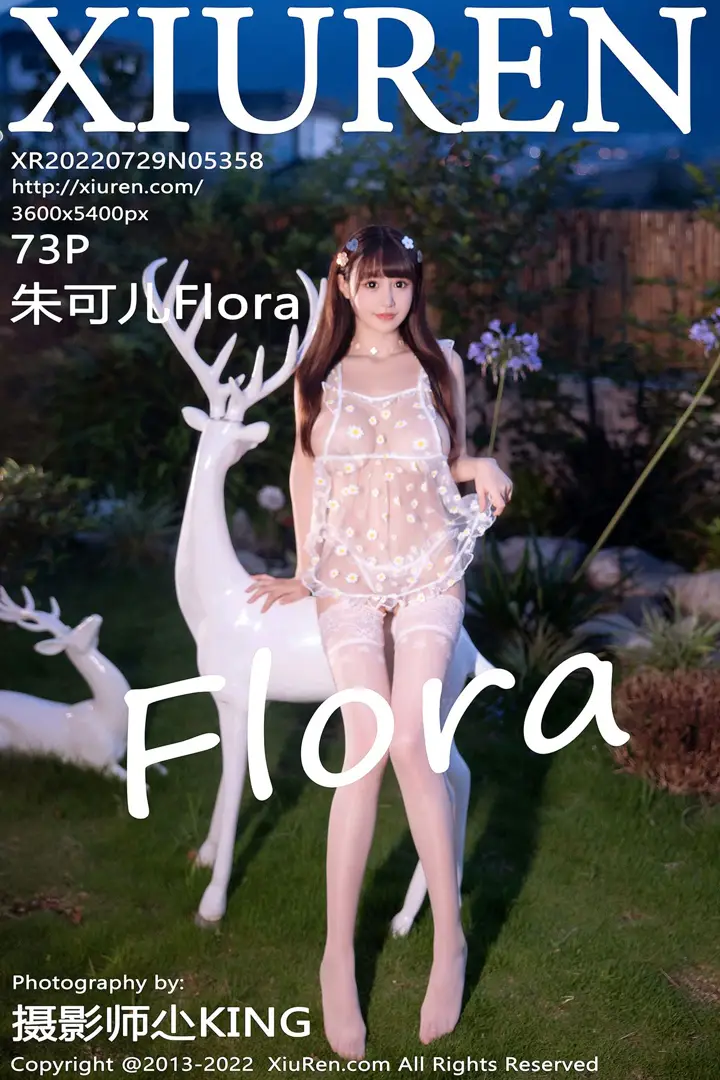 [秀人网] 2022.07.29 – NO.5358[73P]-PicJJ