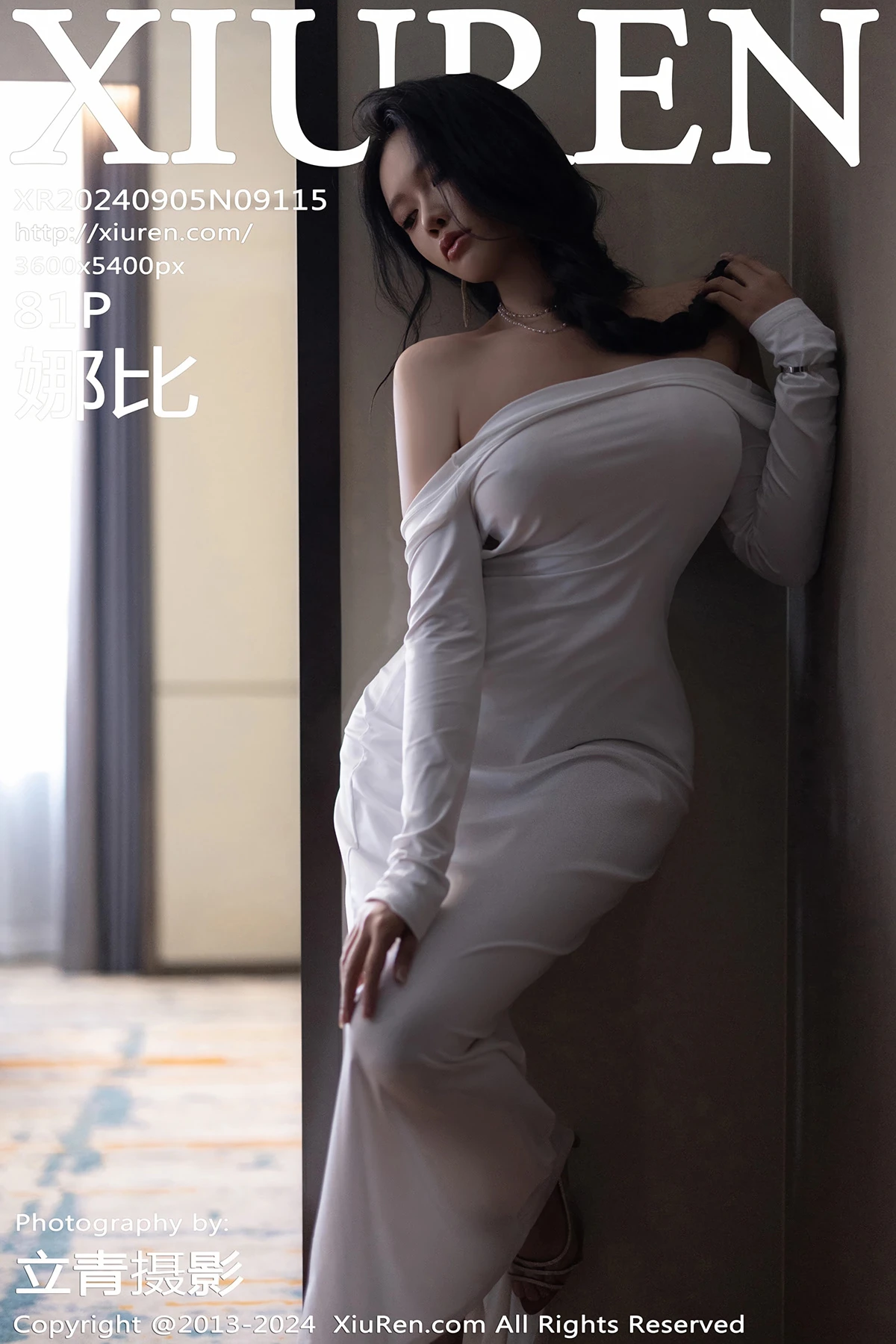 [秀人网] 2024.09.05 No.9115 娜比[81P]-PicJJ
