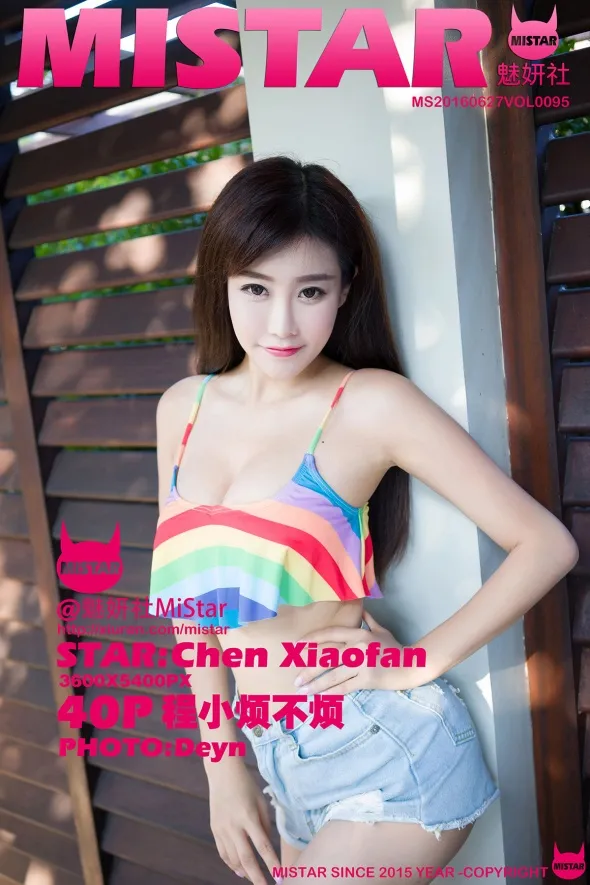 [魅妍社] 2016.06.27 VOL.095[40P]-PicJJ