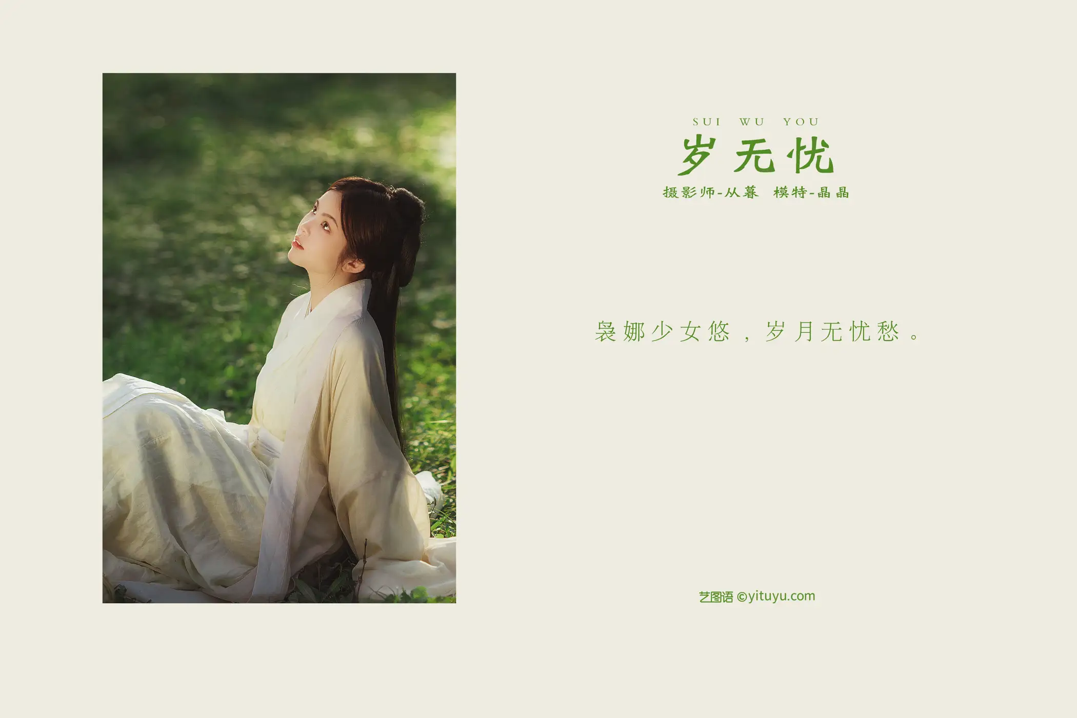 [艺图语] 2021.12.28 Vol.543-002