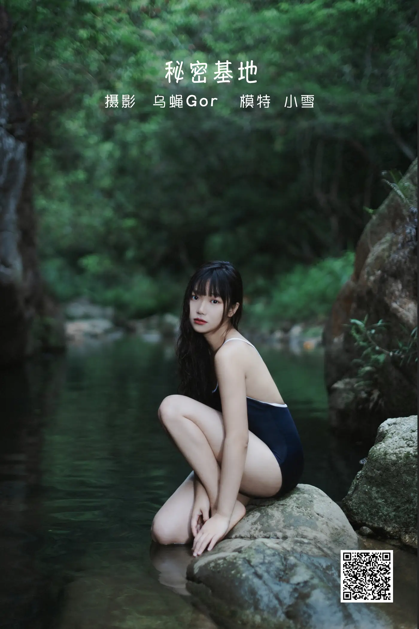 [艺图语] 2022.06.10 Vol.1136 – 秘密基地 小雪[33P]-PicJJ