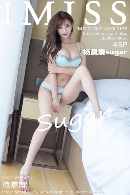 [爱蜜社] 2017.07.14 VOL.175[46P]-PicJJ