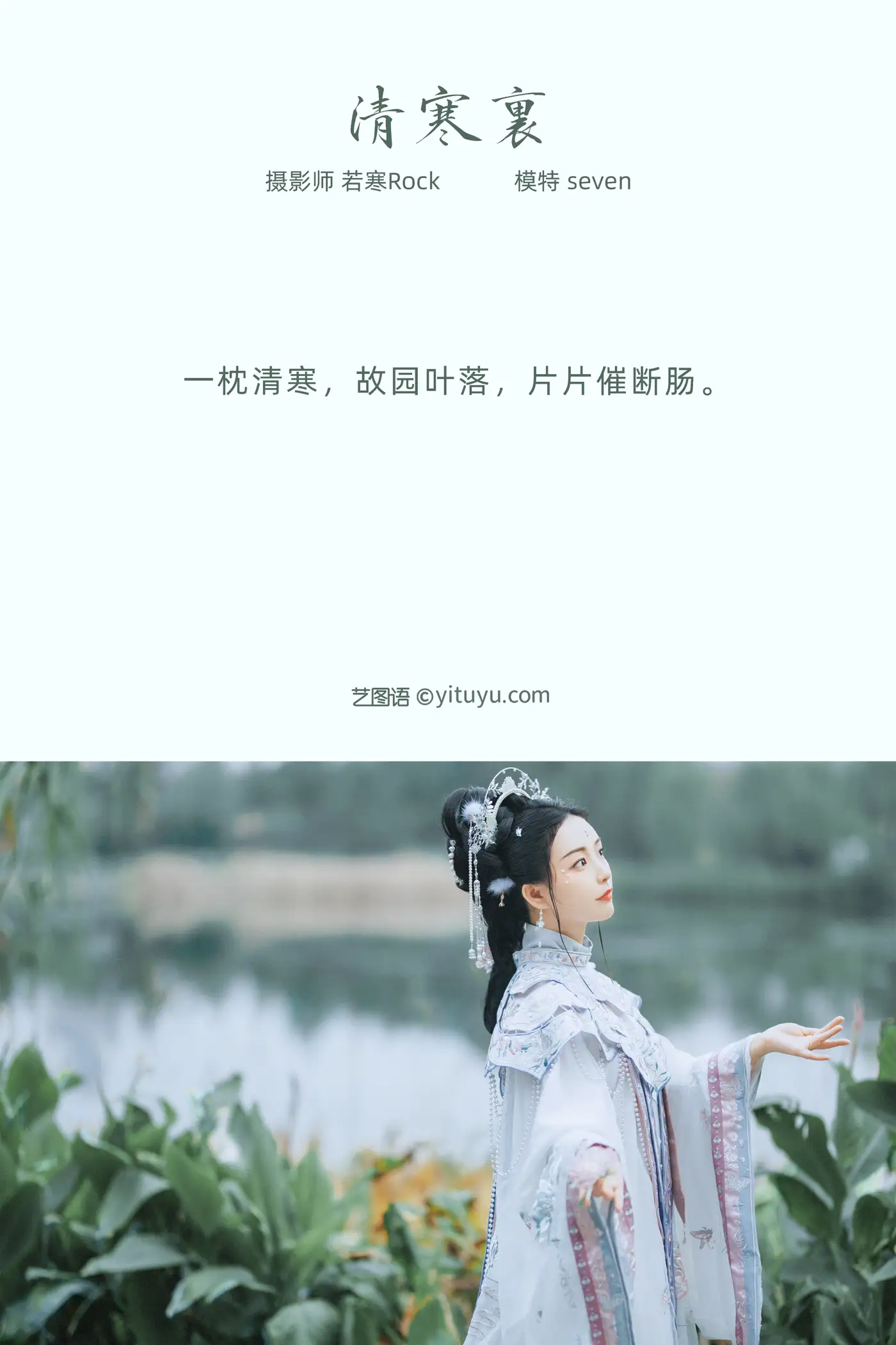 [艺图语] 2021.10.19 Vol.371-002