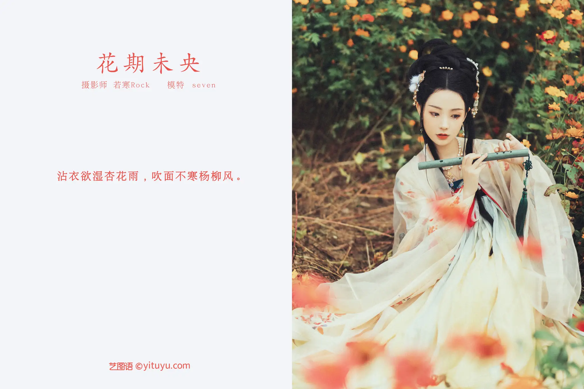 [艺图语] 2021.10.16 Vol.363-002