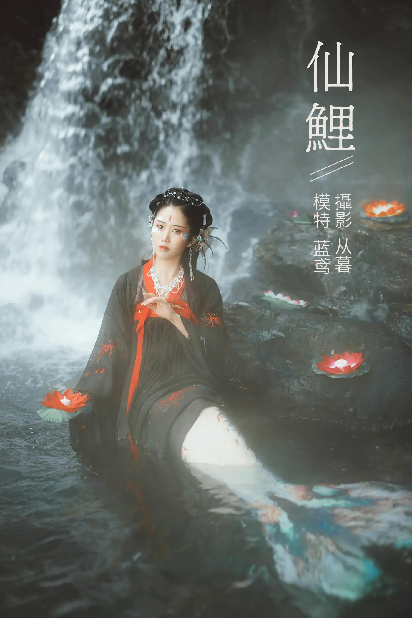 [艺图语] 2022.01.13 Vol.639 – 仙鲤 蓝鸢[20P]-PicJJ
