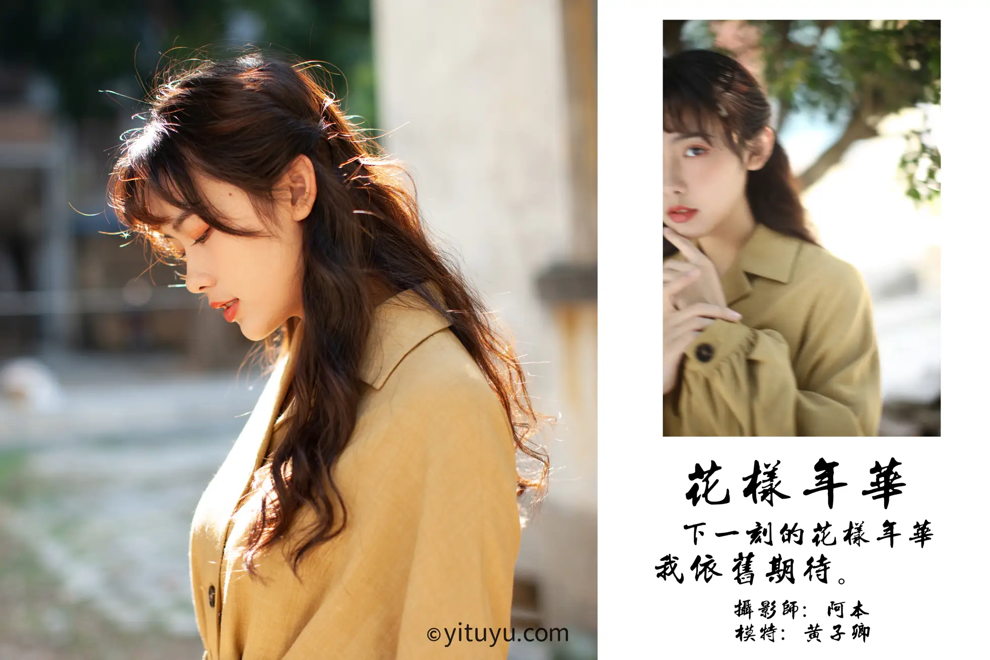 [艺图语] 2021.05.21 Vol.058-002