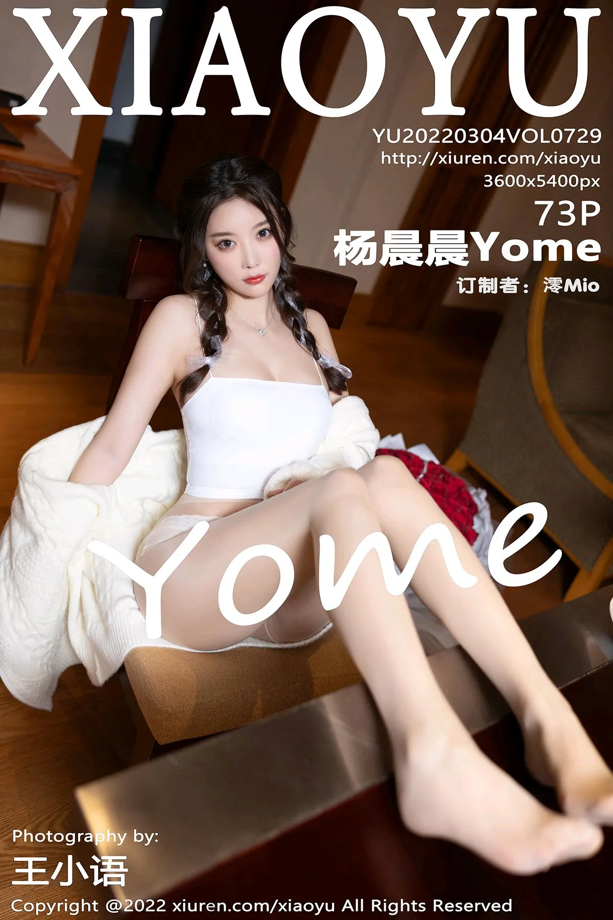 [语画界] 2022.03.04 VOL.0729[73P]-PicJJ