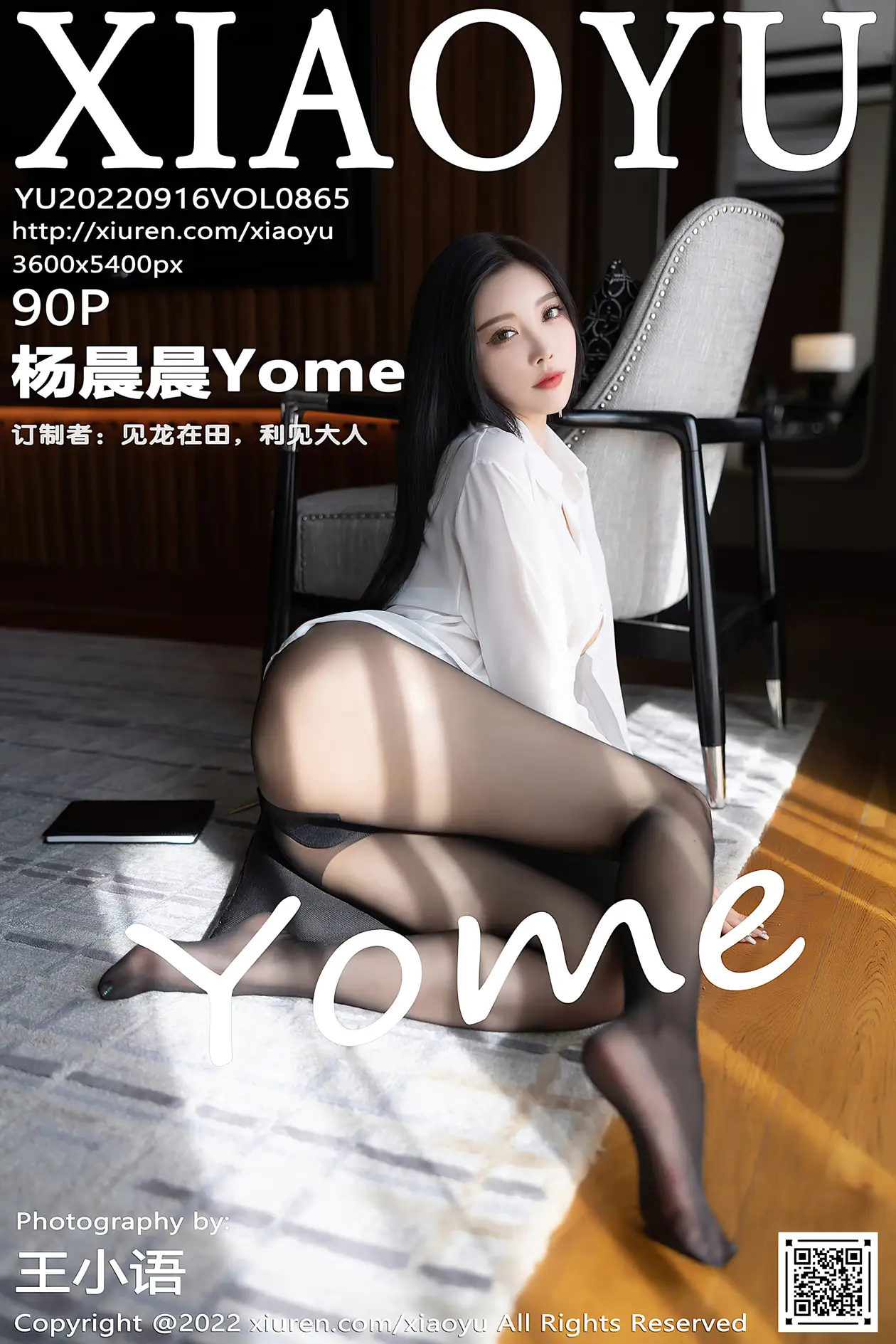 [语画界] 2022.09.16 VOL.0865[90P]-PicJJ