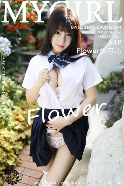 [美媛馆] 2019.10.09 VOL.394 – Flower朱可儿[55P]-PicJJ