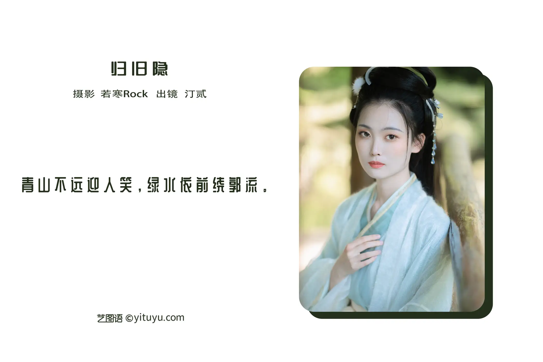 [艺图语] 2022.08.24 Vol.1778-002