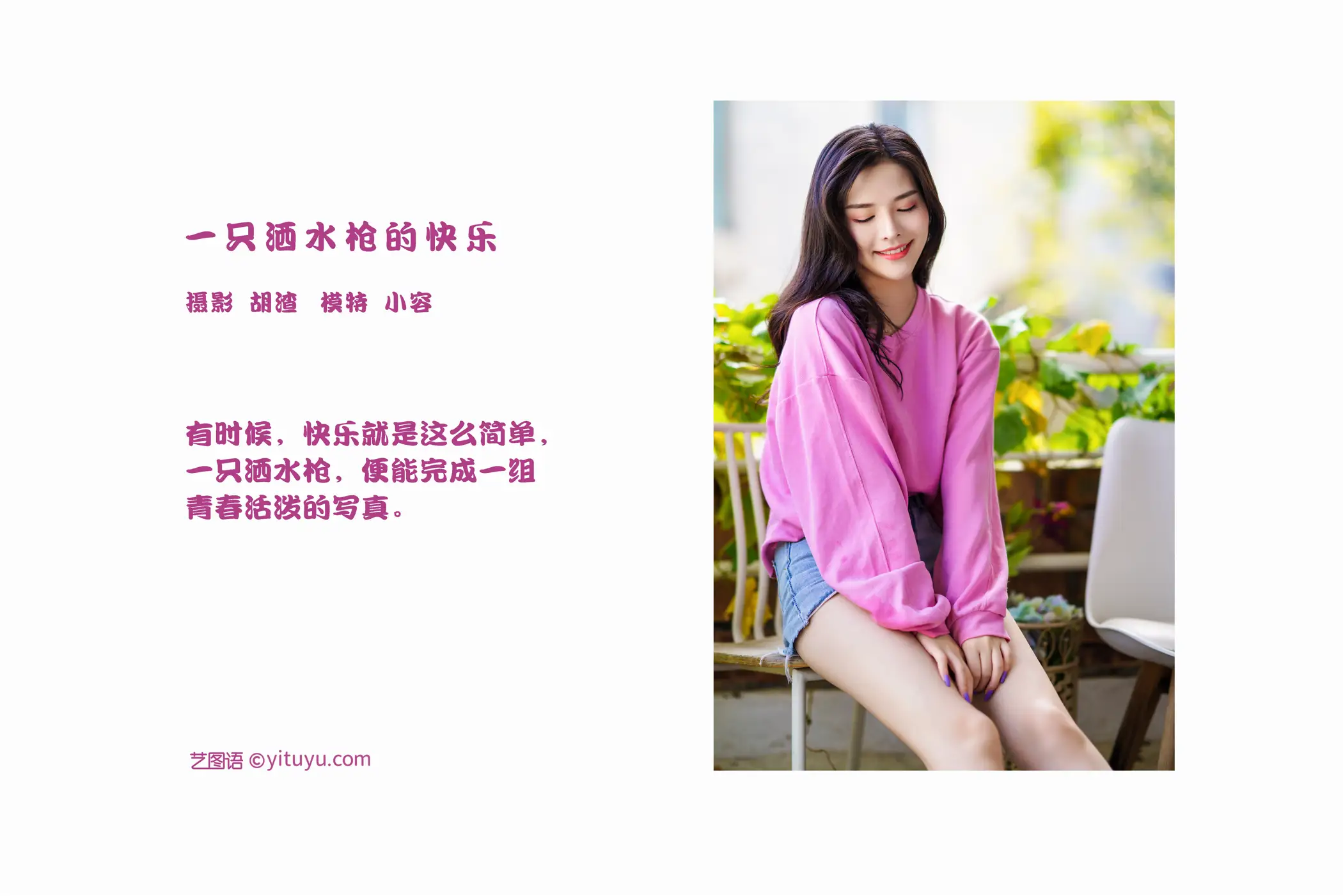 [艺图语] 2022.02.14 Vol.801-002