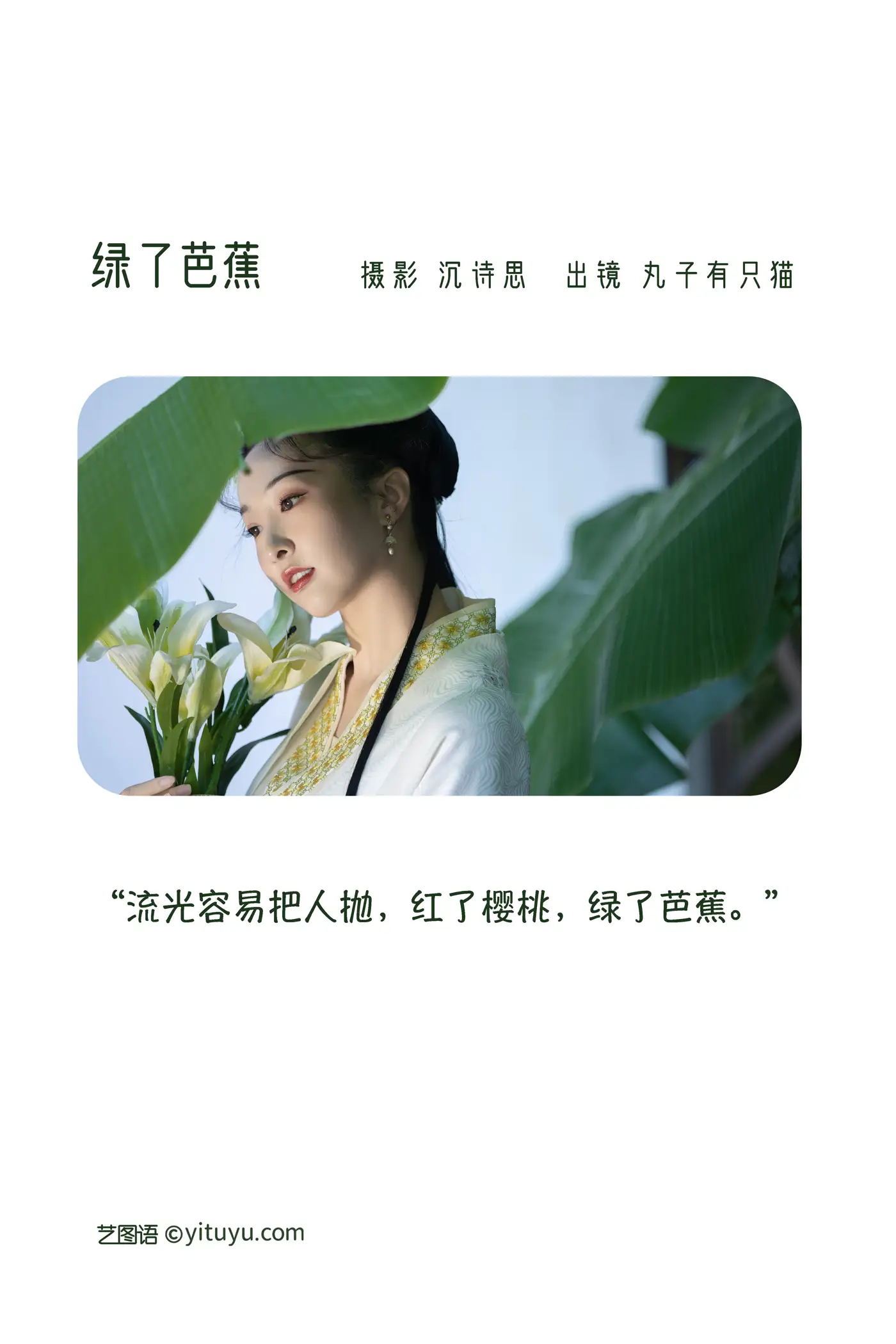[艺图语] 2022.11.17 Vol.2098-002