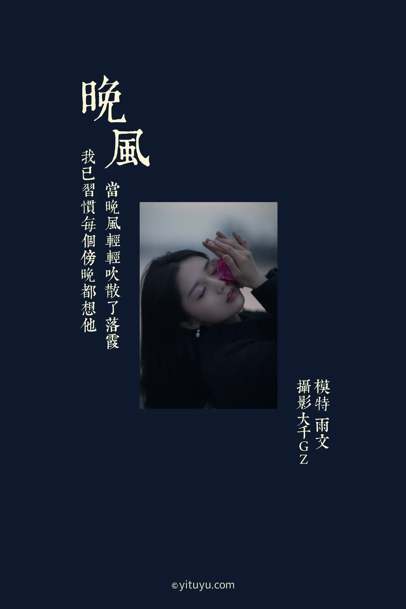 [艺图语] 2021.06.16 Vol.074-002