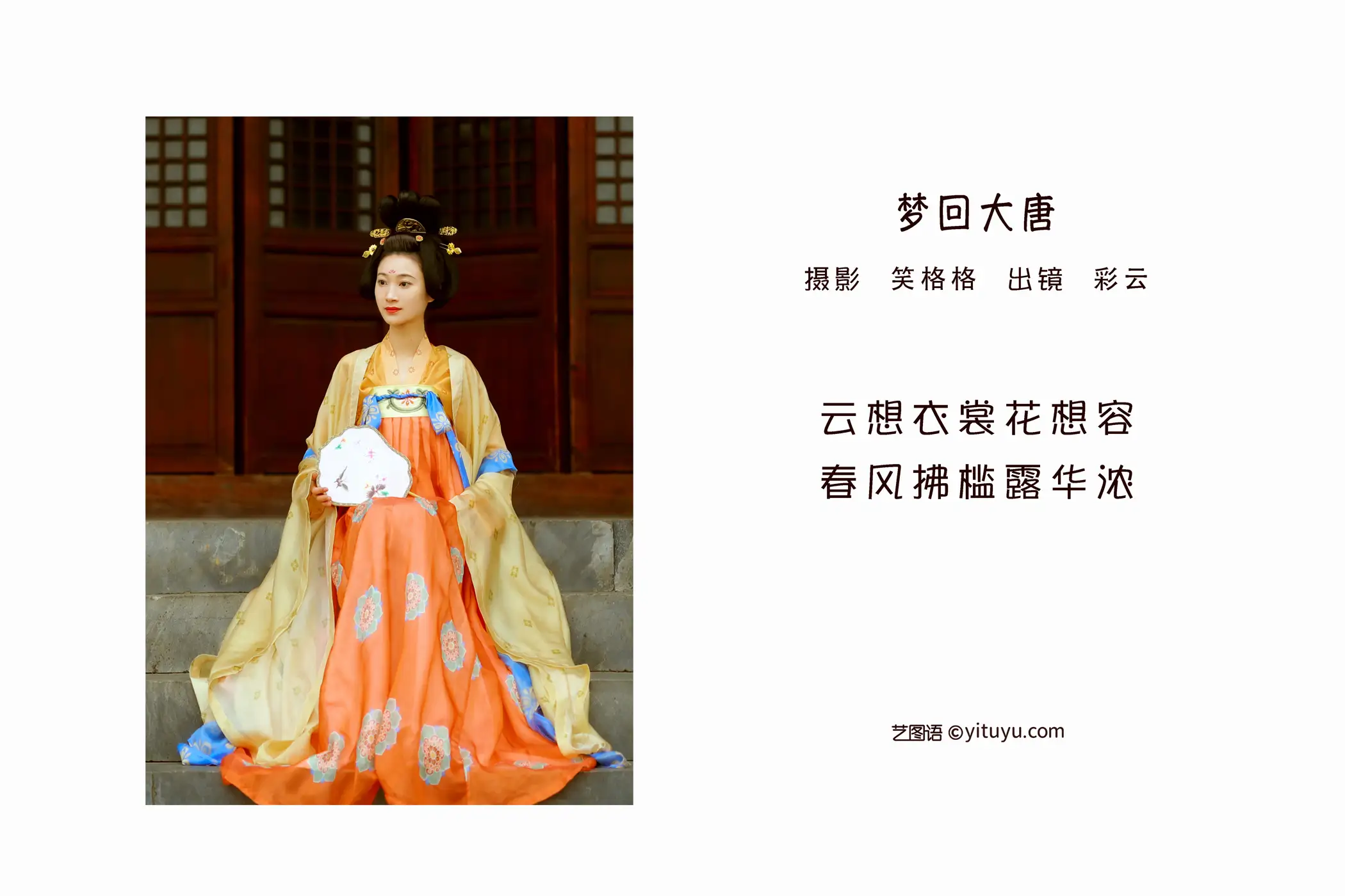 [艺图语] 2022.06.12 Vol.1157-002