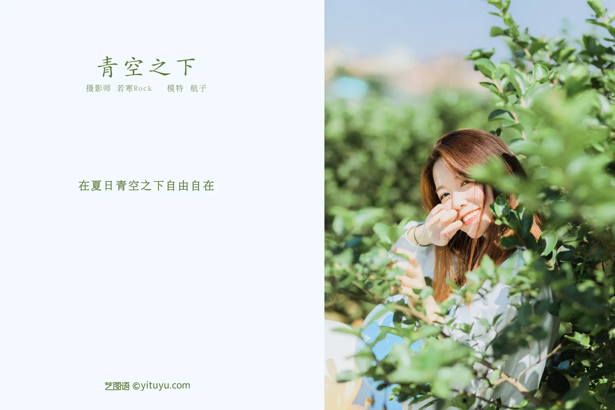 [艺图语] 2021.10.15 Vol.358-002