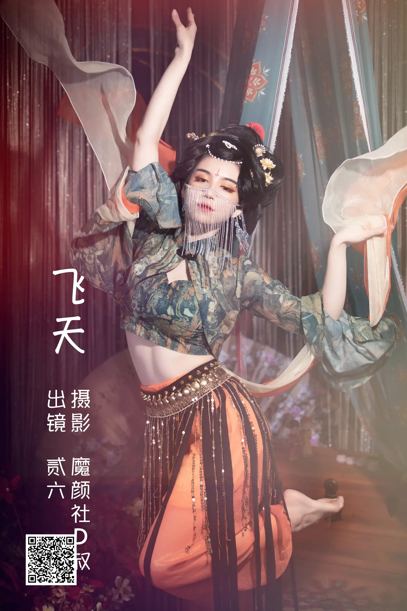[艺图语] 2022.06.02 Vol.1060 – 飞天 贰加六[32P]-PicJJ