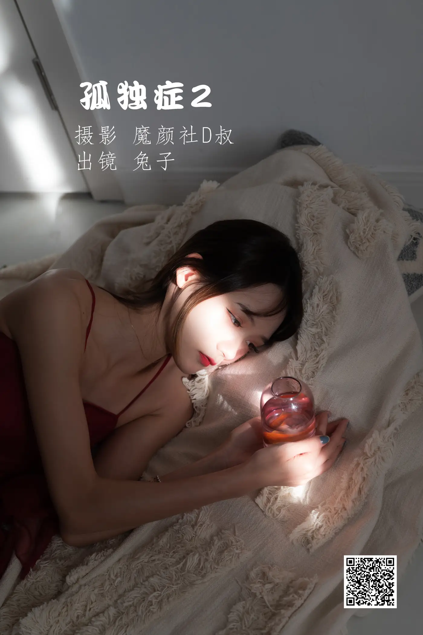 [艺图语] 2022.06.22 Vol.1255 – 孤独症2 兔子Zzz不吃胡萝卜[41P]-PicJJ
