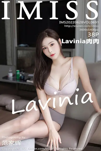 [爱蜜社] 2022.06.28 VOL.691 –Lavinia肉肉 [39P]-PicJJ