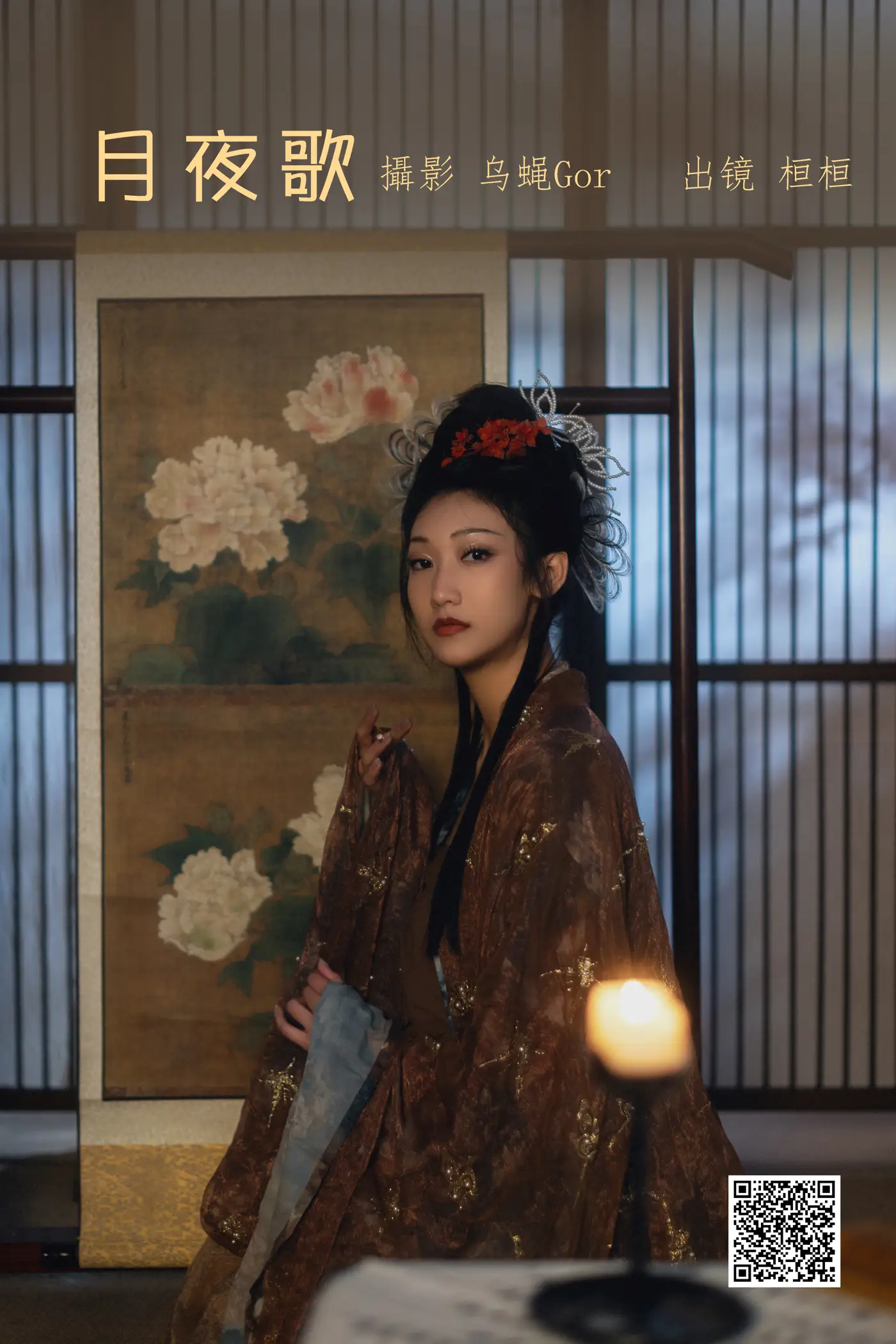 [艺图语] 2022.06.26 Vol.1299 – 月夜歌 桓桓[44P]-PicJJ