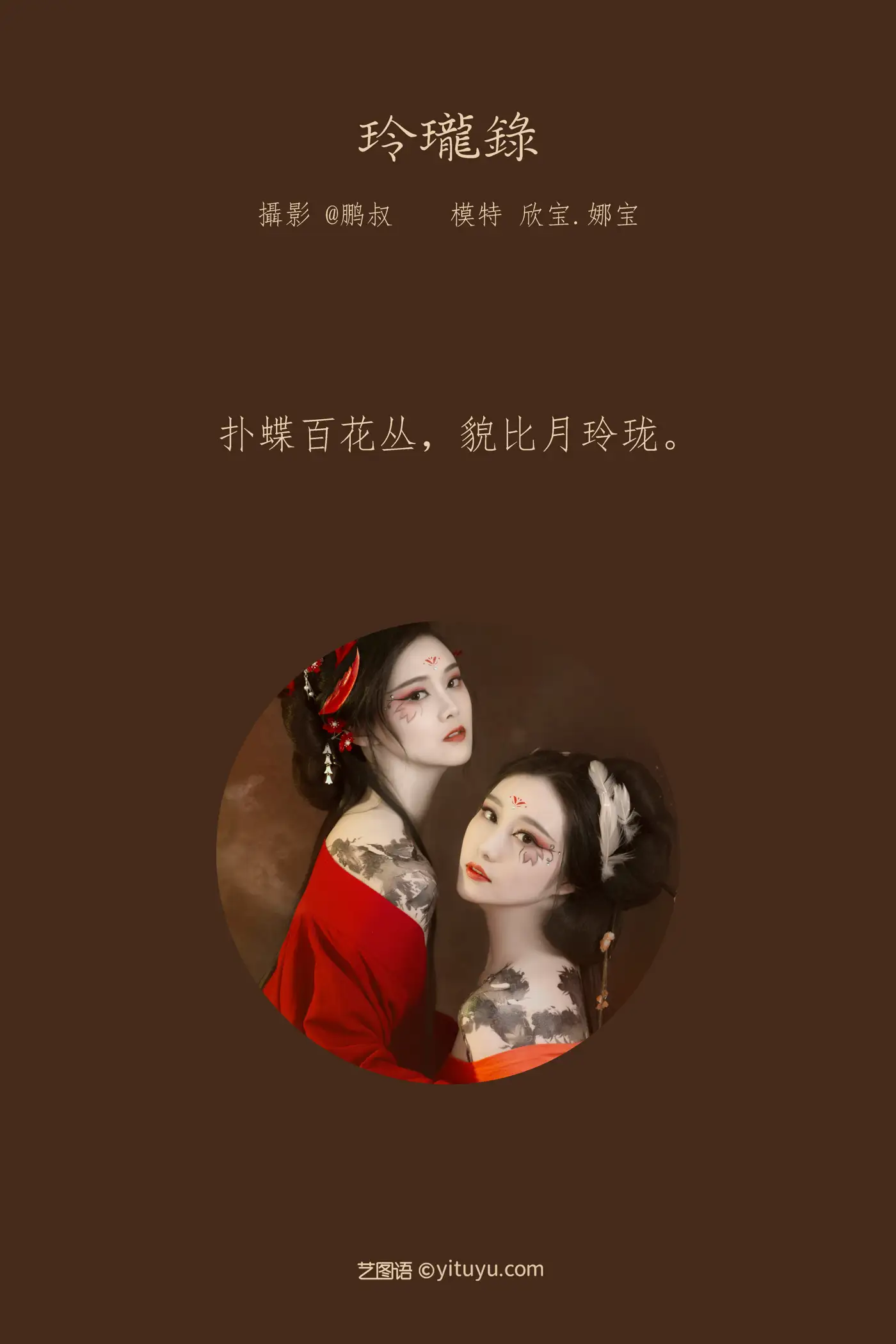 [艺图语] 2022.02.23 Vol.844-002