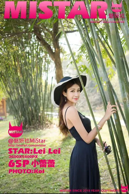 [魅妍社] 2017.05.22 VOL.169[65P]-PicJJ