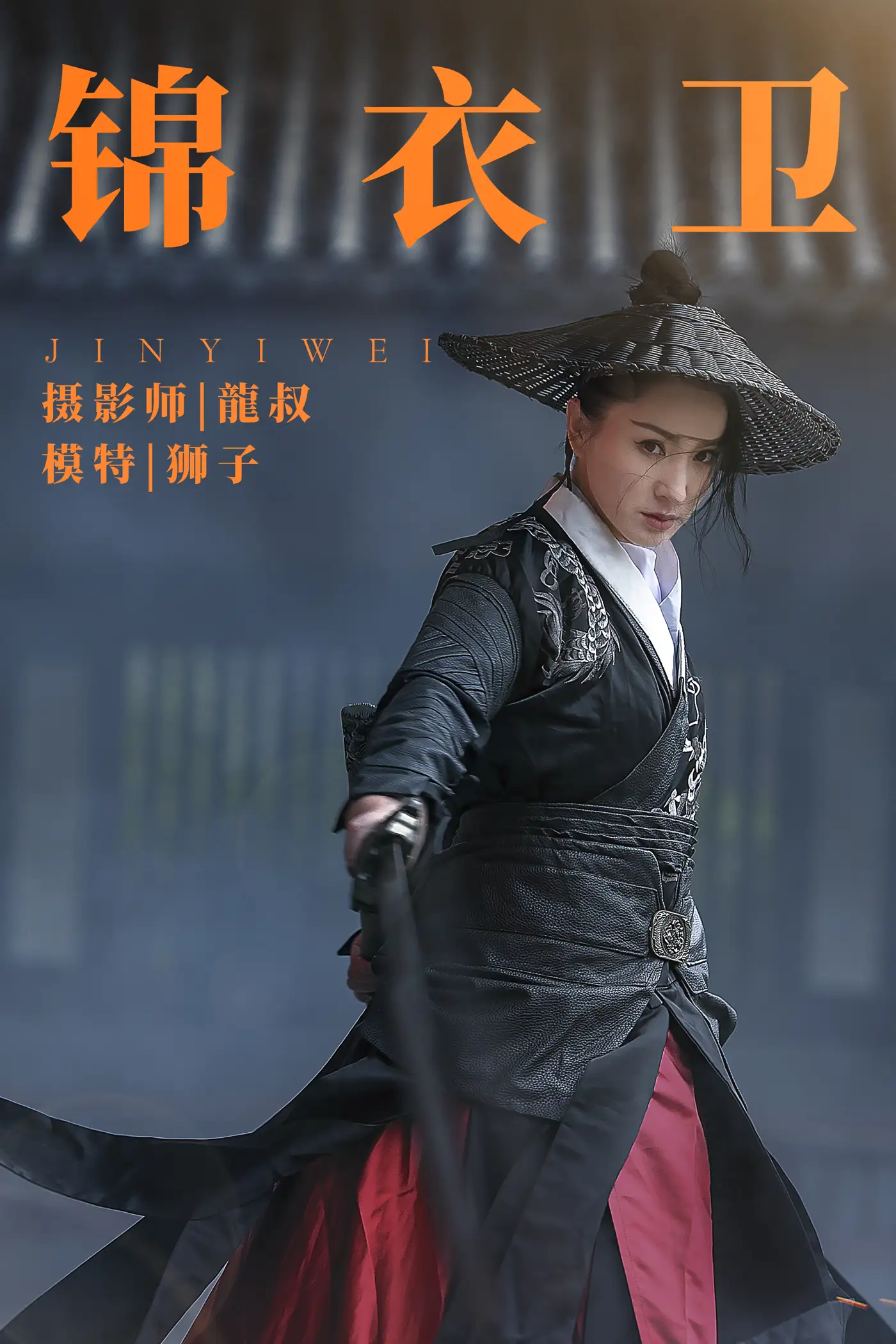 [艺图语] 2021.08.10 Vol.112 – 锦衣卫 狮子[29P]-PicJJ