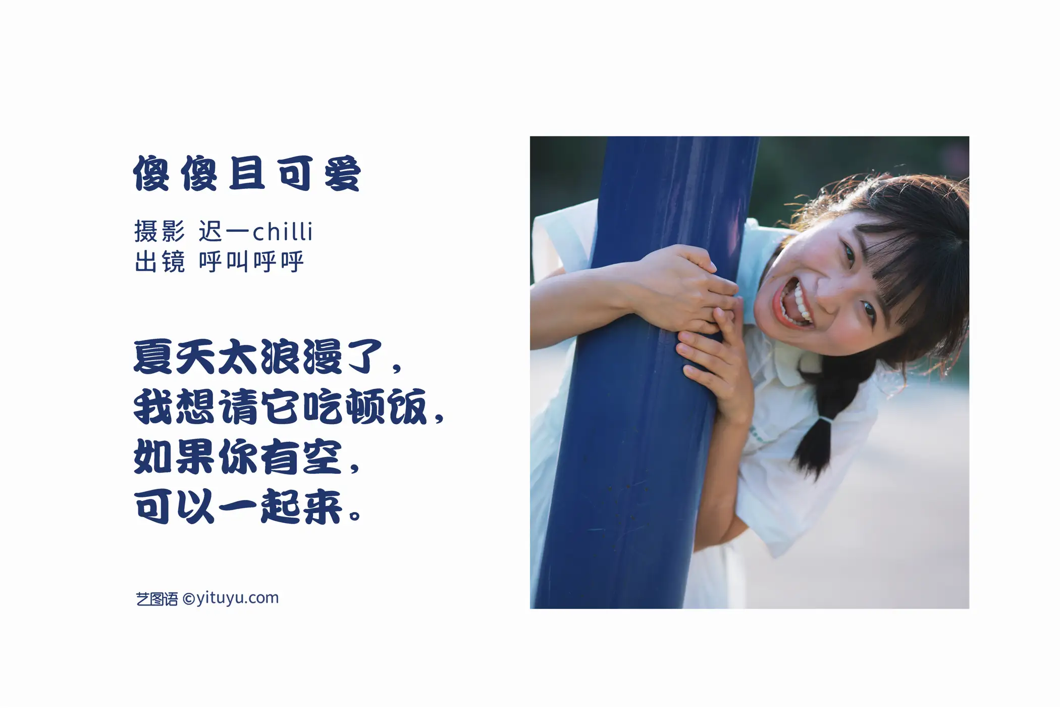 [艺图语] 2022.06.23 Vol.1269-002