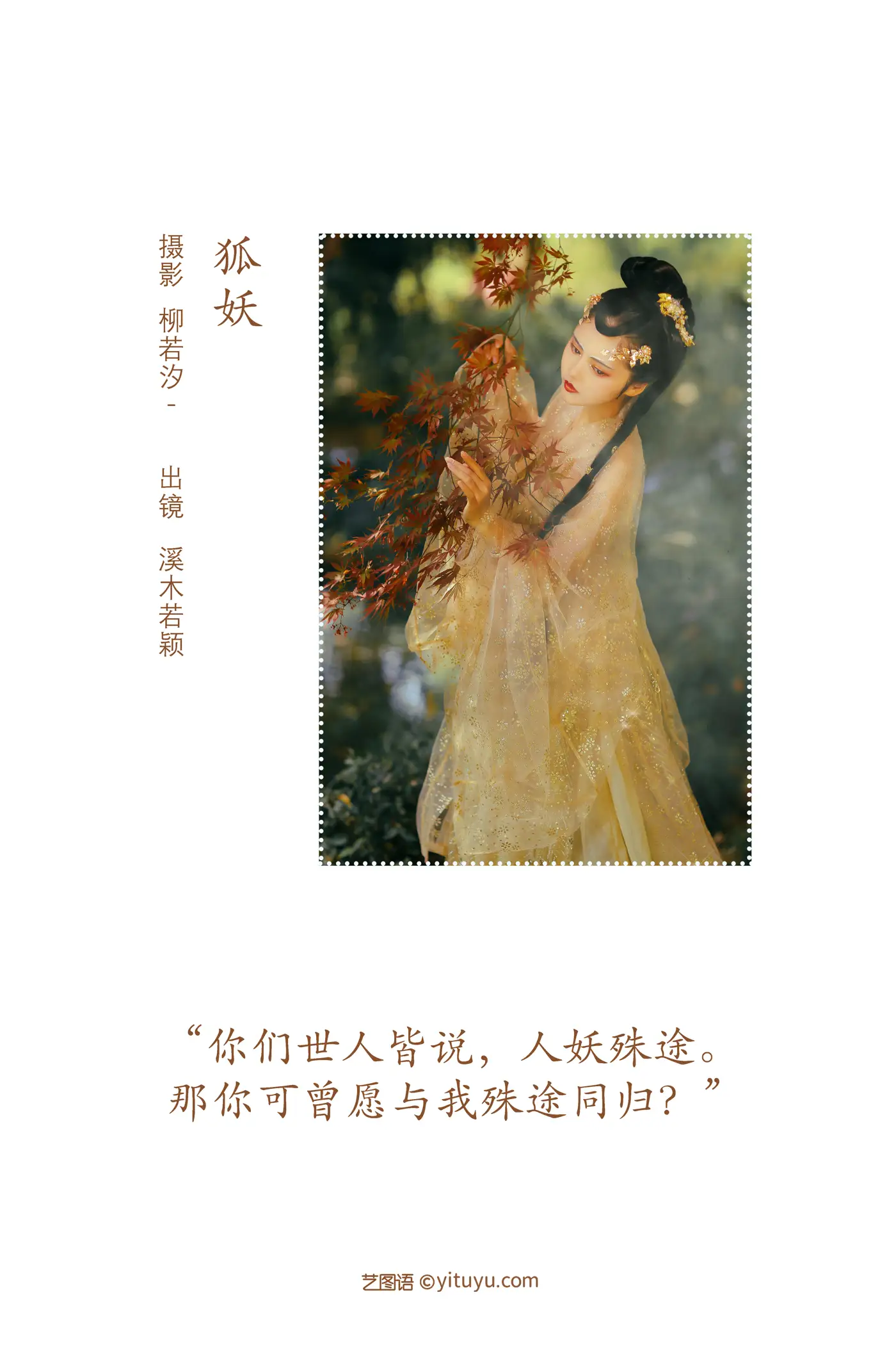 [艺图语] 2022.08.11 Vol.1676-002