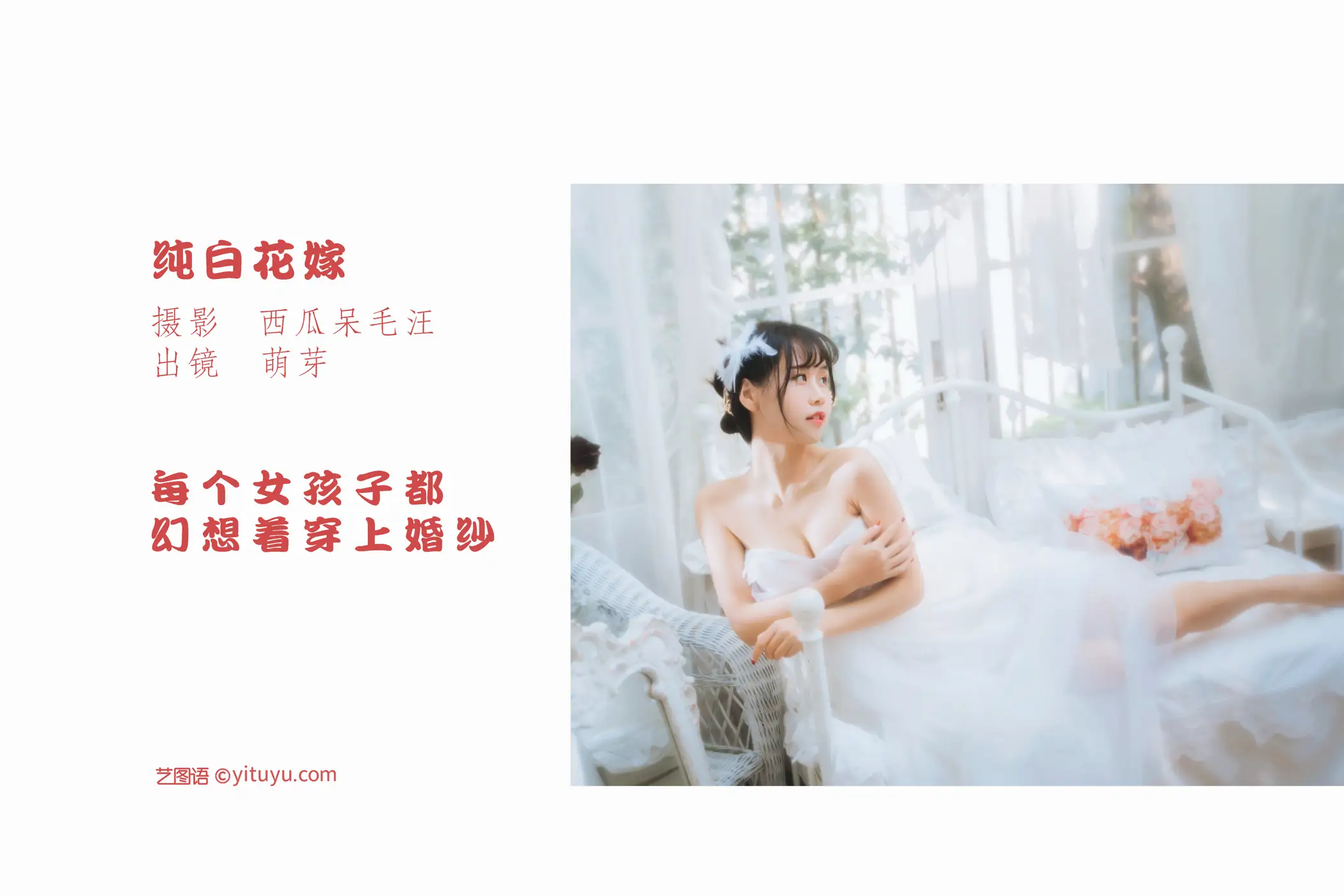 [艺图语] 2022.05.28 Vol.1008-002