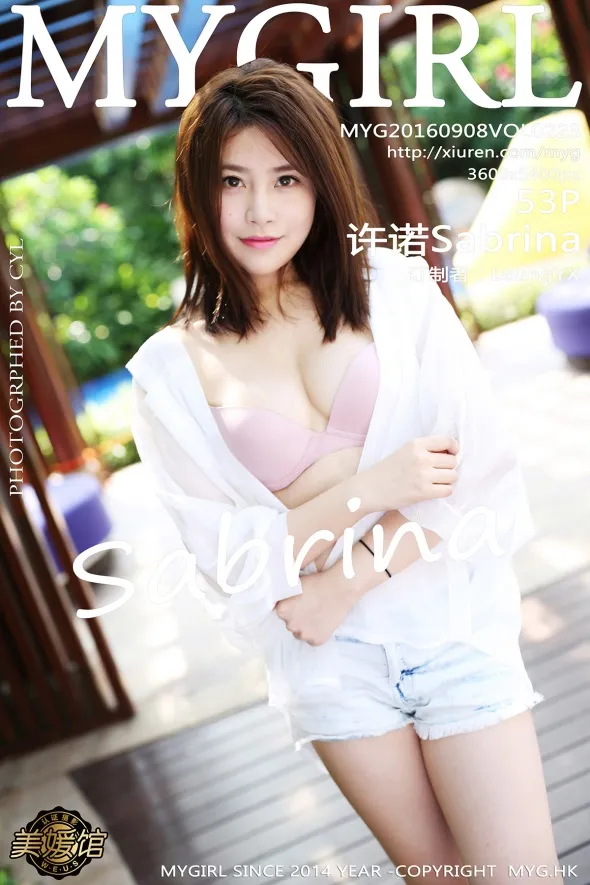 [美媛馆] 2016.09.08 VOL.223 – 许诺Sabrina[54P]-PicJJ