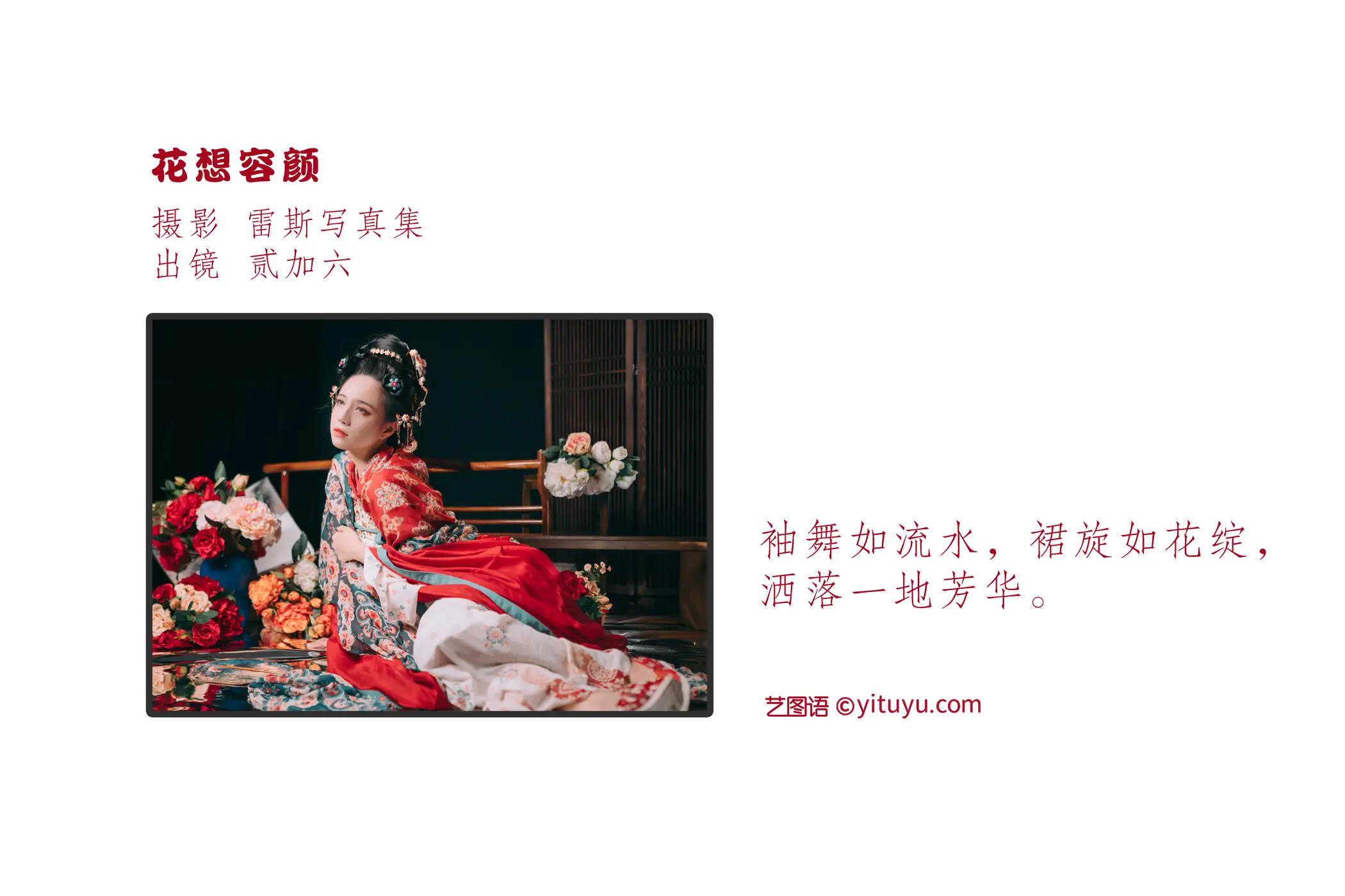 [艺图语] 2022.09.10 Vol.1915-002